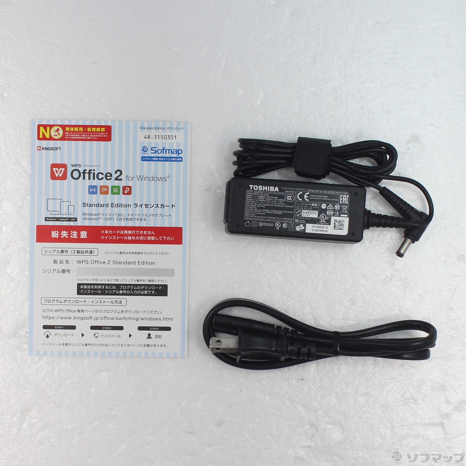 中古】セール対象品 dynabook T45／U PT45URY-SWA 〔Windows 10
