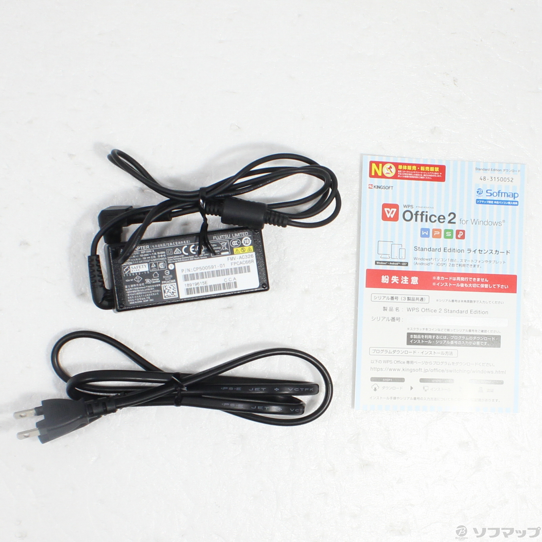 Ｋ⑤富士通　FMVU17009　U938/T 中古】格安安心パソコン LIFEBOOK U938／T FMVU17009 〔Windows 10