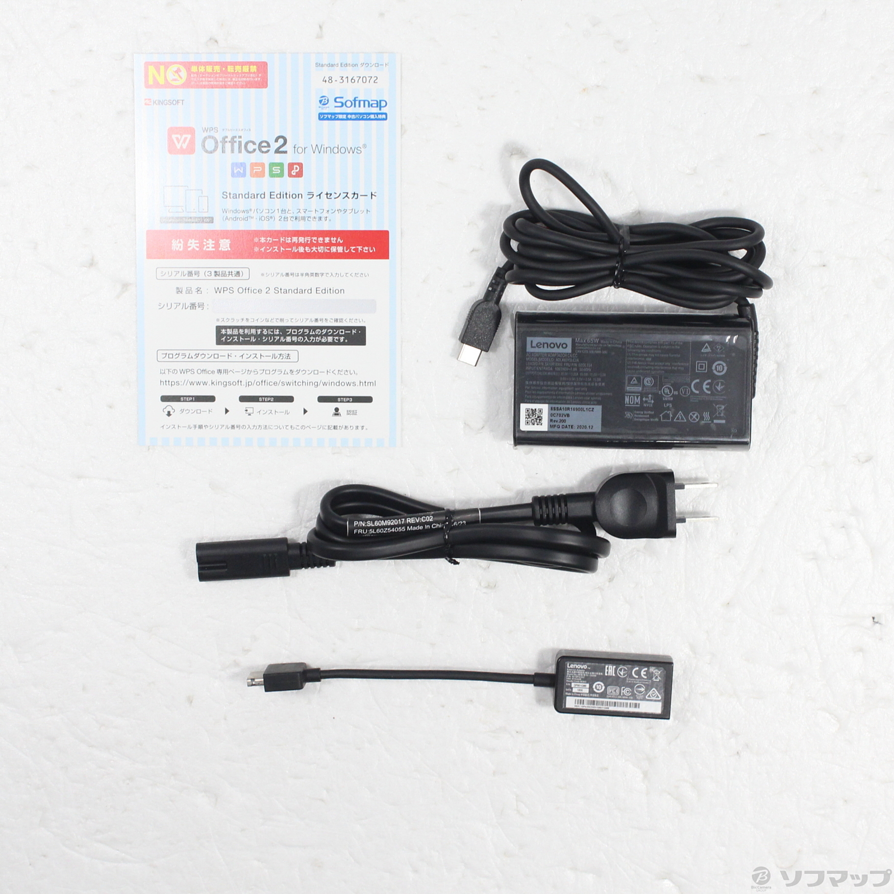 中古】ThinkPad X1 Carbon Gen 8 20UAS2GX01 ［Core-i5-10310U (1.7GHz