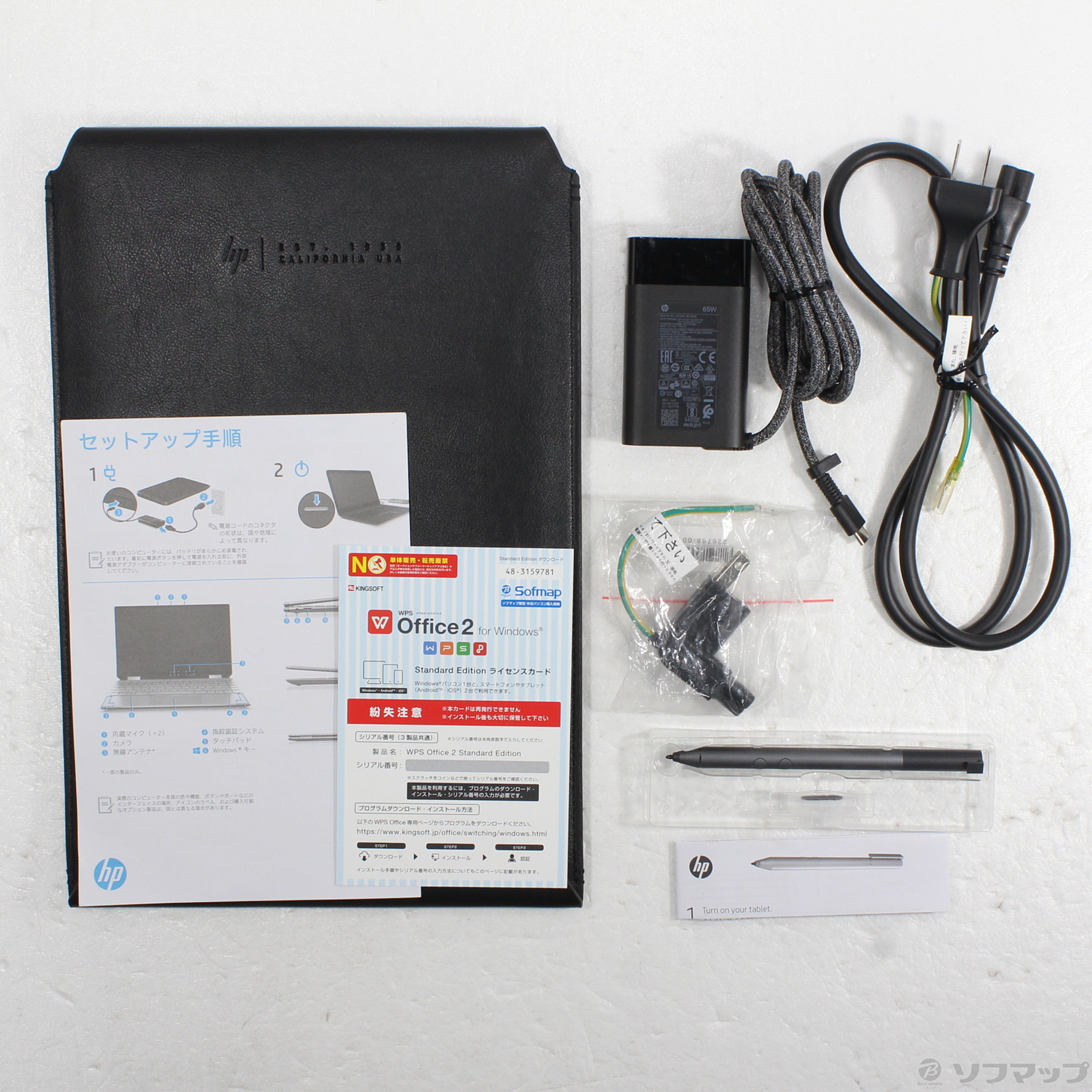 中古】HP Spectre x360 13-aw0162TU 8WH55PA#ABJ 〔Windows 10