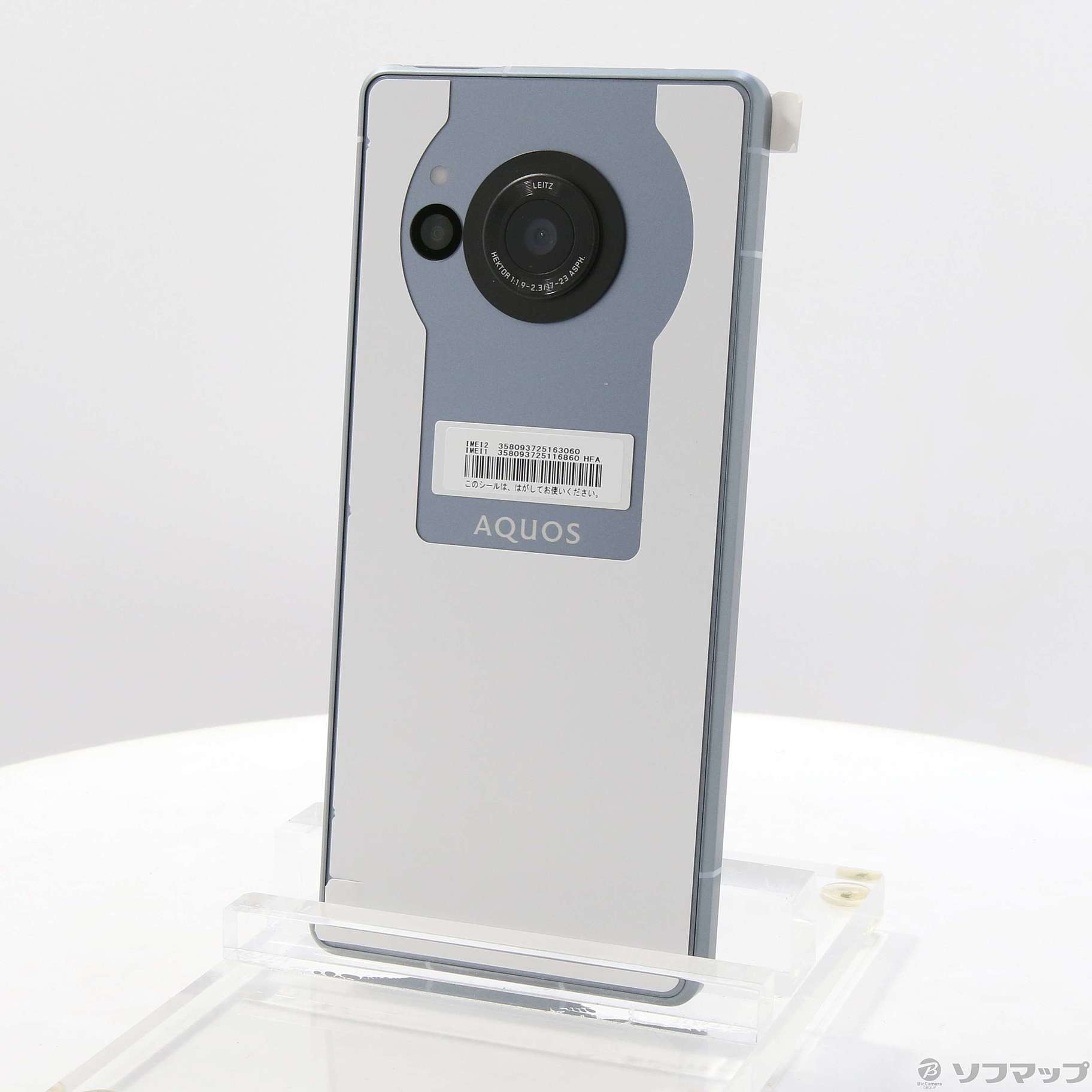 中古】AQUOS R8 256GB ブルー SH-R80 SIMフリー [2133062316999 中古】AQUOS R8 256GB ブルー SH-R80 SIMフリー [2133062316999