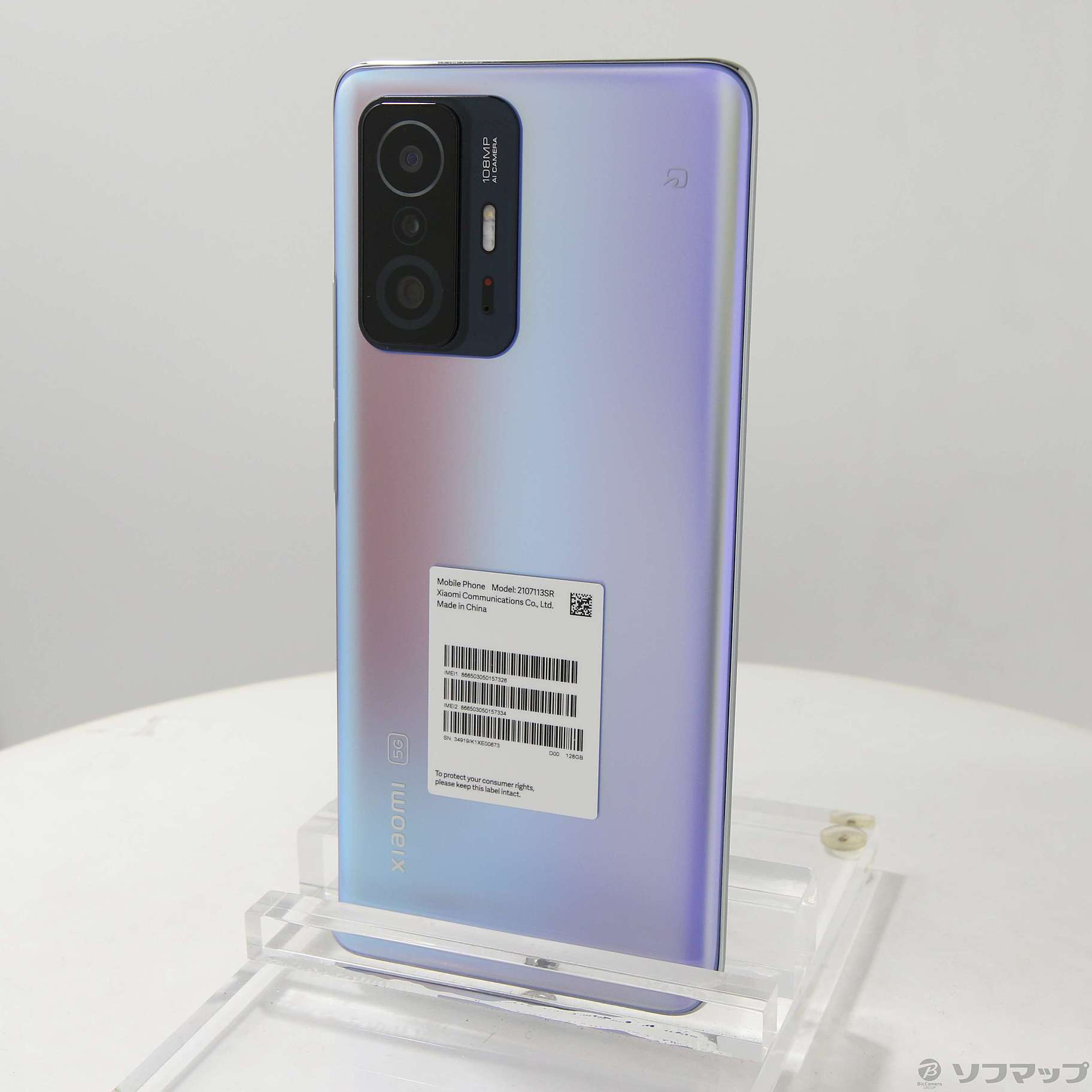 Xiaomi 11T Pro 128GB セレスティアルブルー
