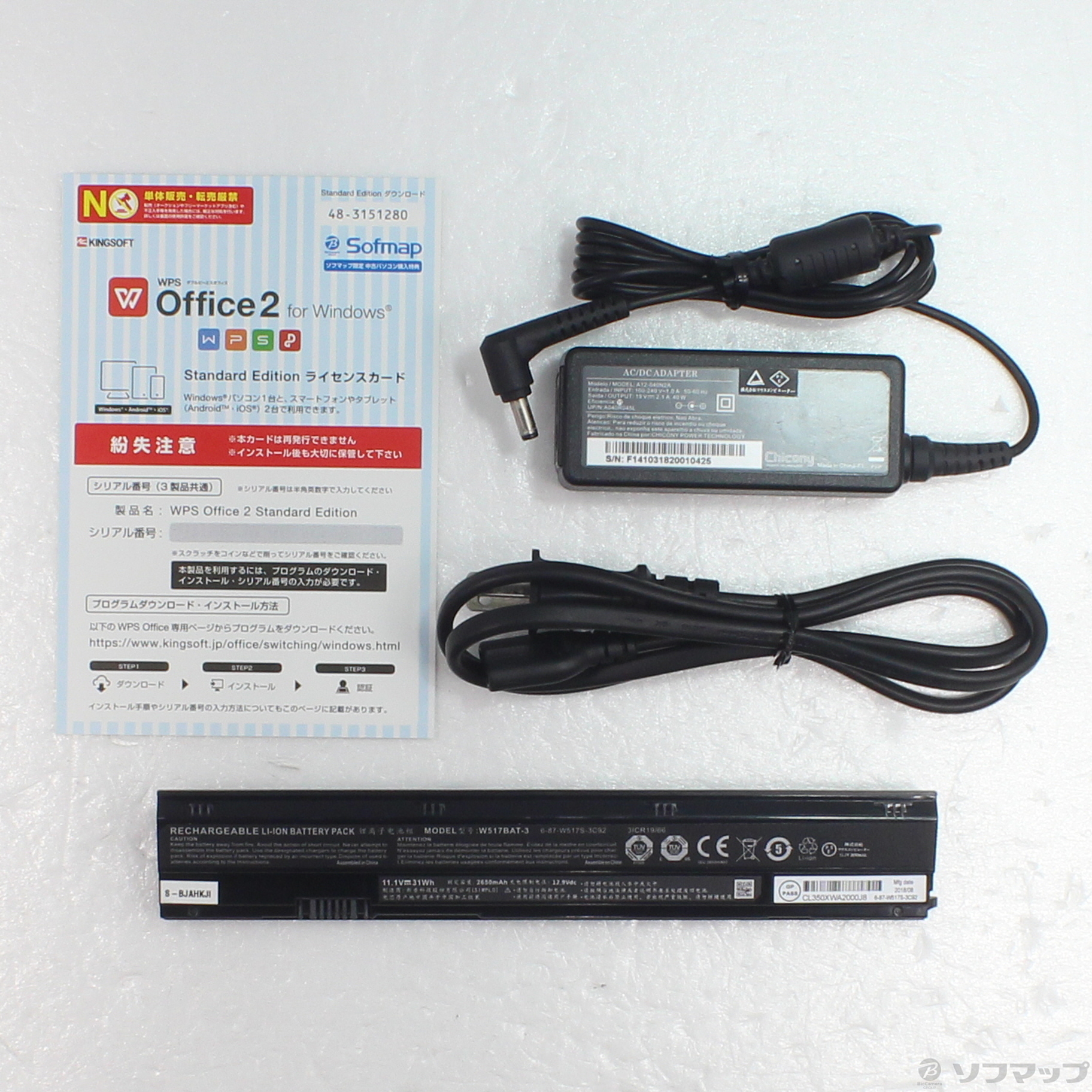 中古】m-Book MB-C100SN-S2-KK [2133062343797] - リコレ