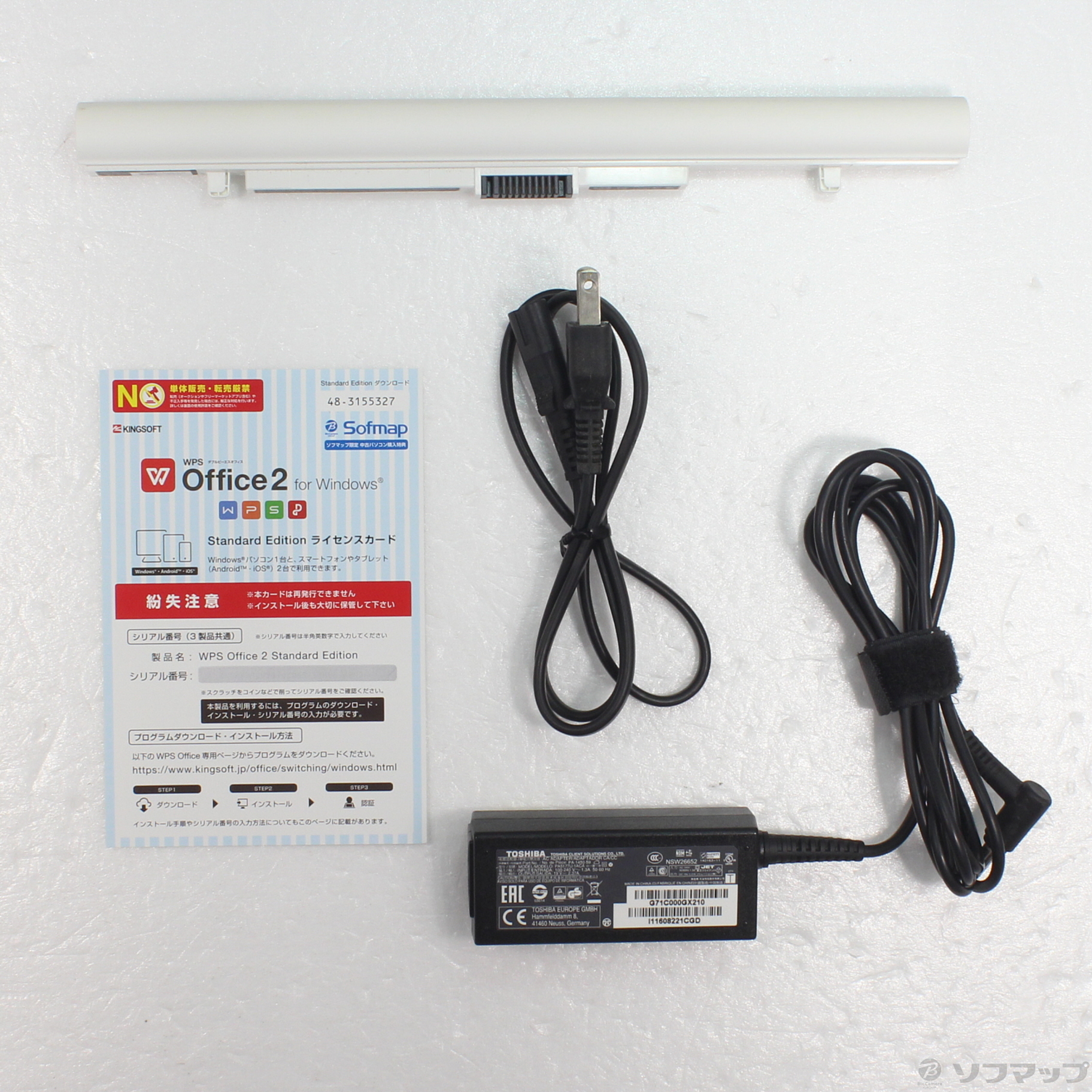 中古】格安安心パソコン dynabook T45／EWSB PT45EWS-SJB3 〔Windows