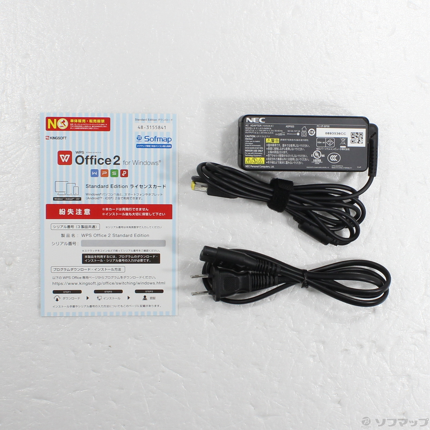 中古】LAVIE N15 PC-N1535AKW 〔Windows 10〕 [2133062382802] - 法人