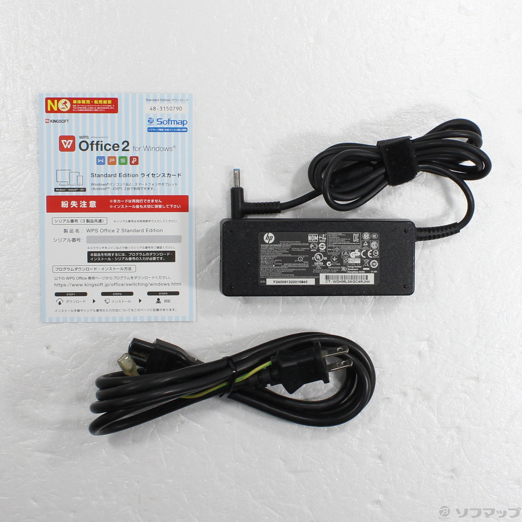 HDMIあり Windows10 オフィス 無線LAN内蔵 DVD焼 コア2