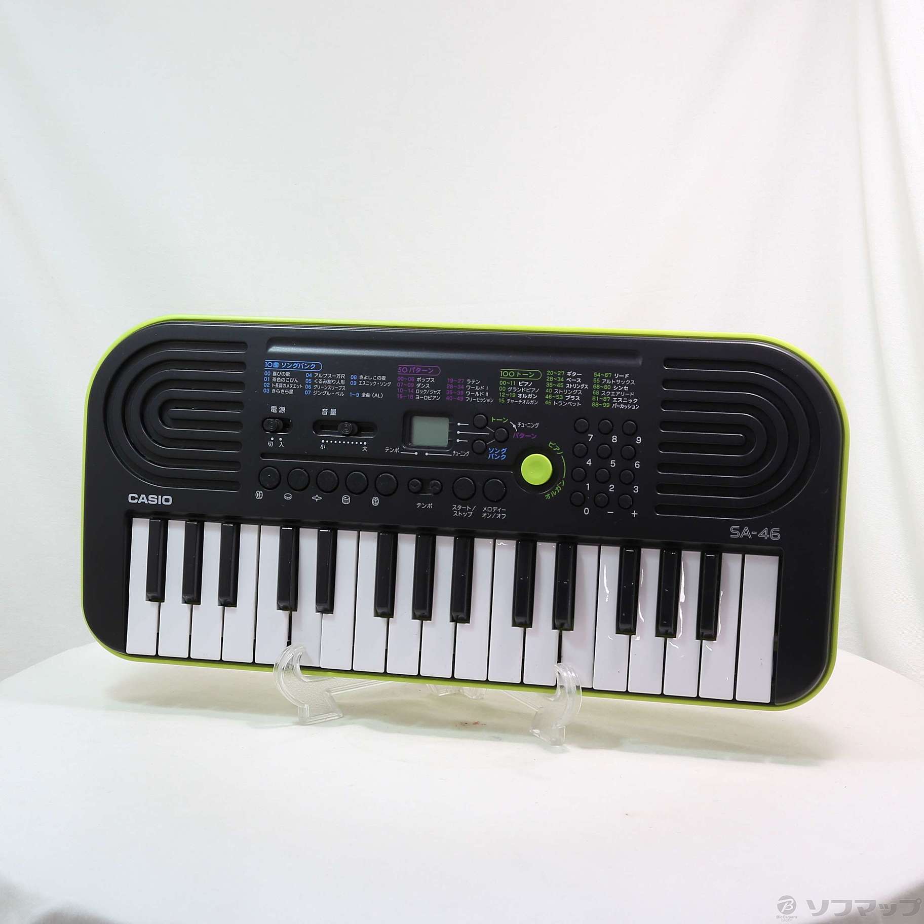 中古】SA-46 ミニキーボード [2133062418976] - リコレ！|ビックカメラ
