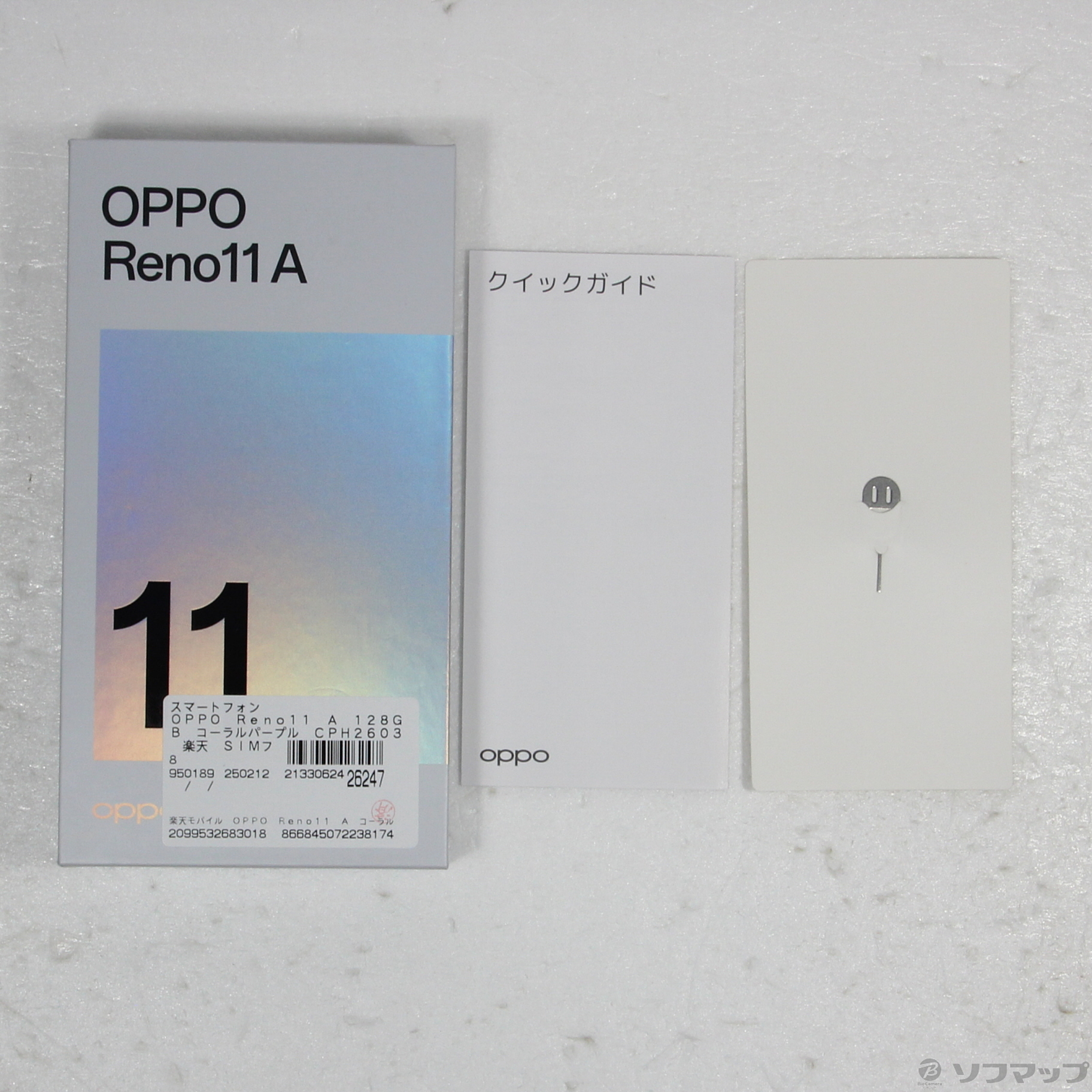 中古】OPPO Reno11 A 128GB コーラルパープル CPH2603 楽天 SIMフリー