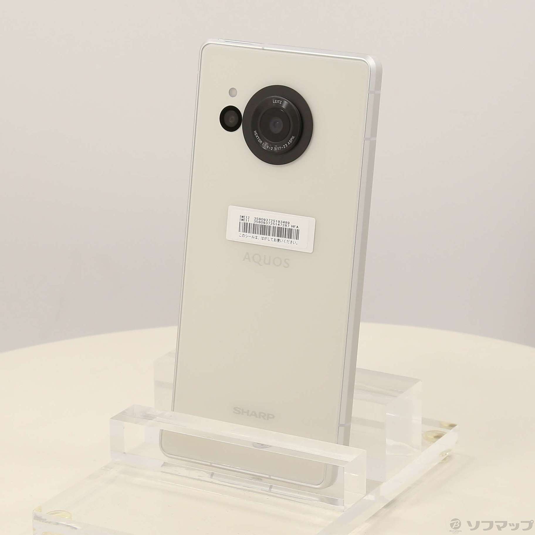 中古】AQUOS R8 256GB クリーム SH-R80-W SIMフリー 中古】AQUOS R8 256GB クリーム SH-R80-W SIMフリー
