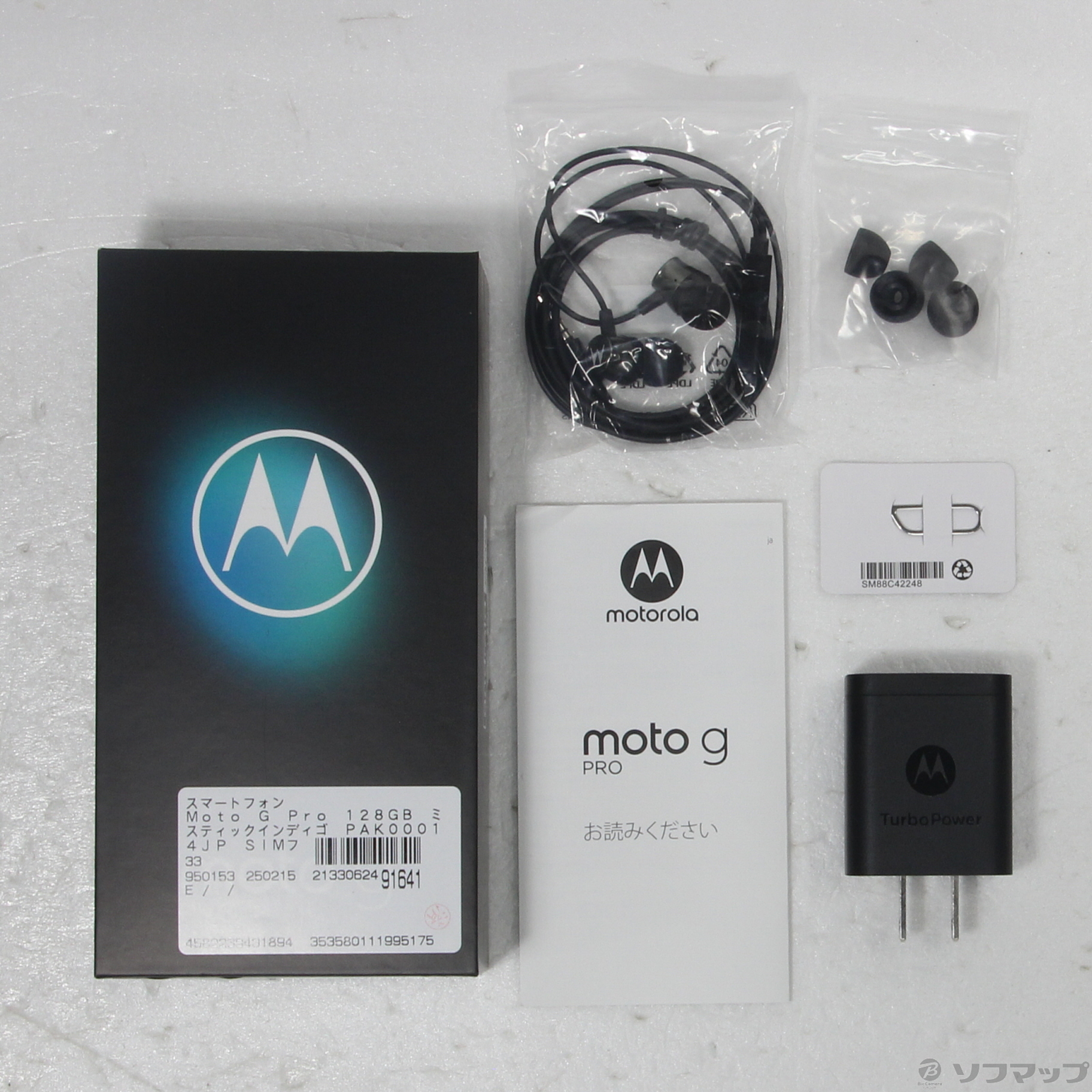 Motorola - MOTOROLA moto g Pro ミスティックインディゴ 中古 Amazon.co.jp: Motorola Moto g Pro Mystic Indigo PAK00014JP/A
