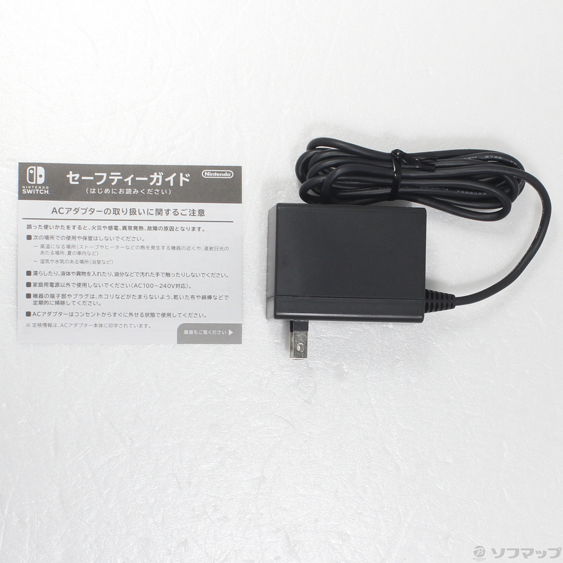 中古】Nintendo Switch Lite グレー [2133062527791] - 法人専用