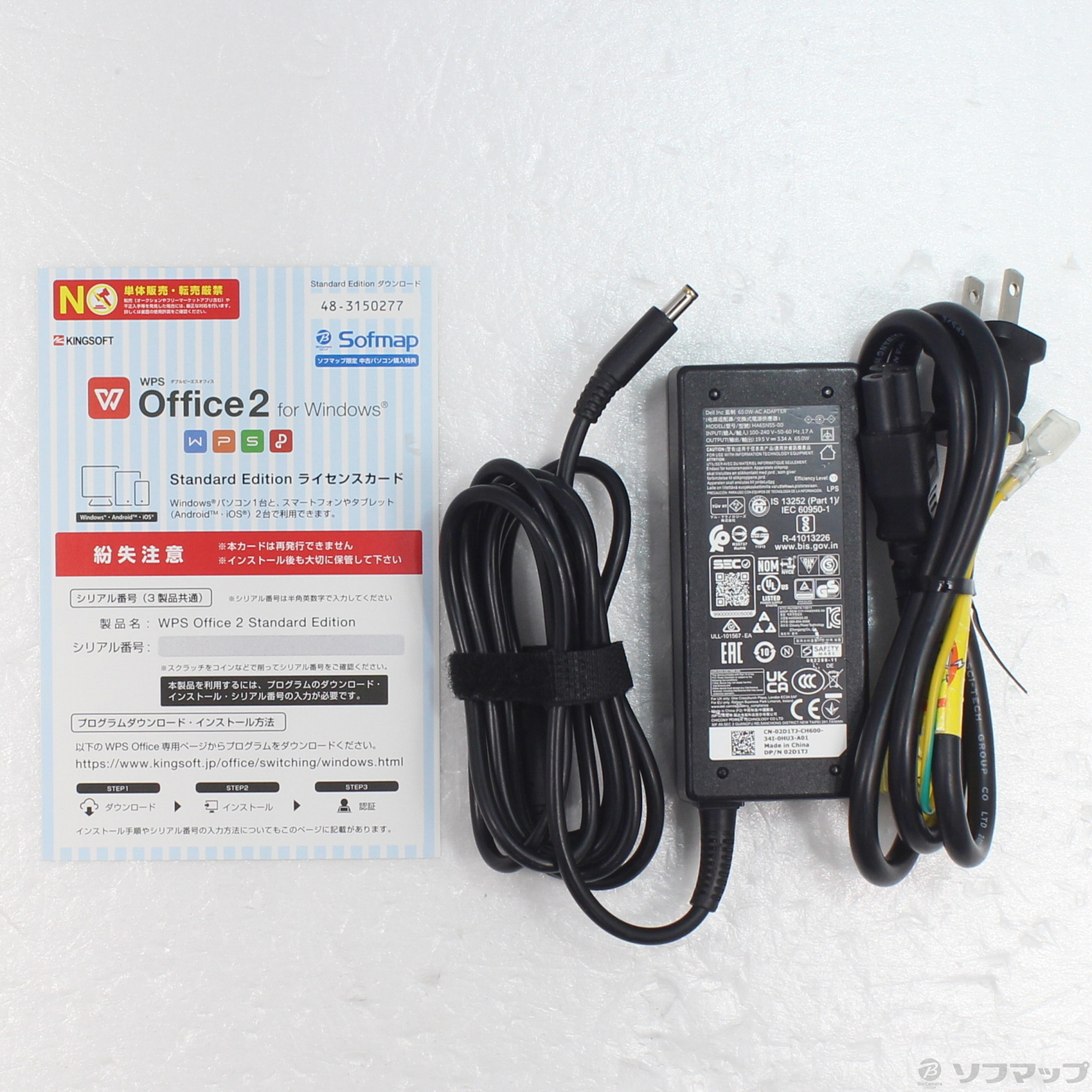 中古】Inspiron 15 3520 [2133062531439] - リコレ！|ビックカメラ