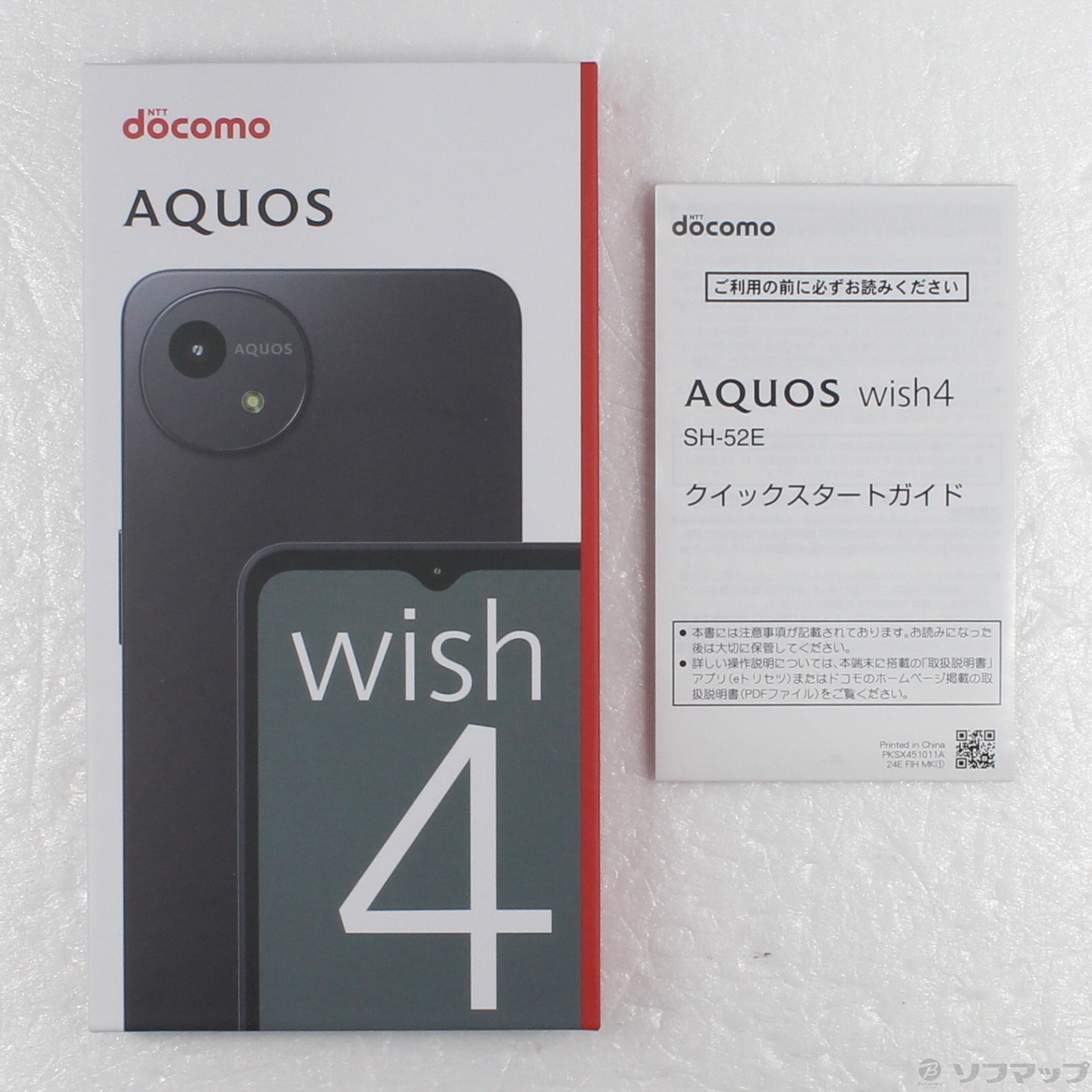 中古】AQUOS wish4 64GB ブルー SH-52E docomo SIMフリー 