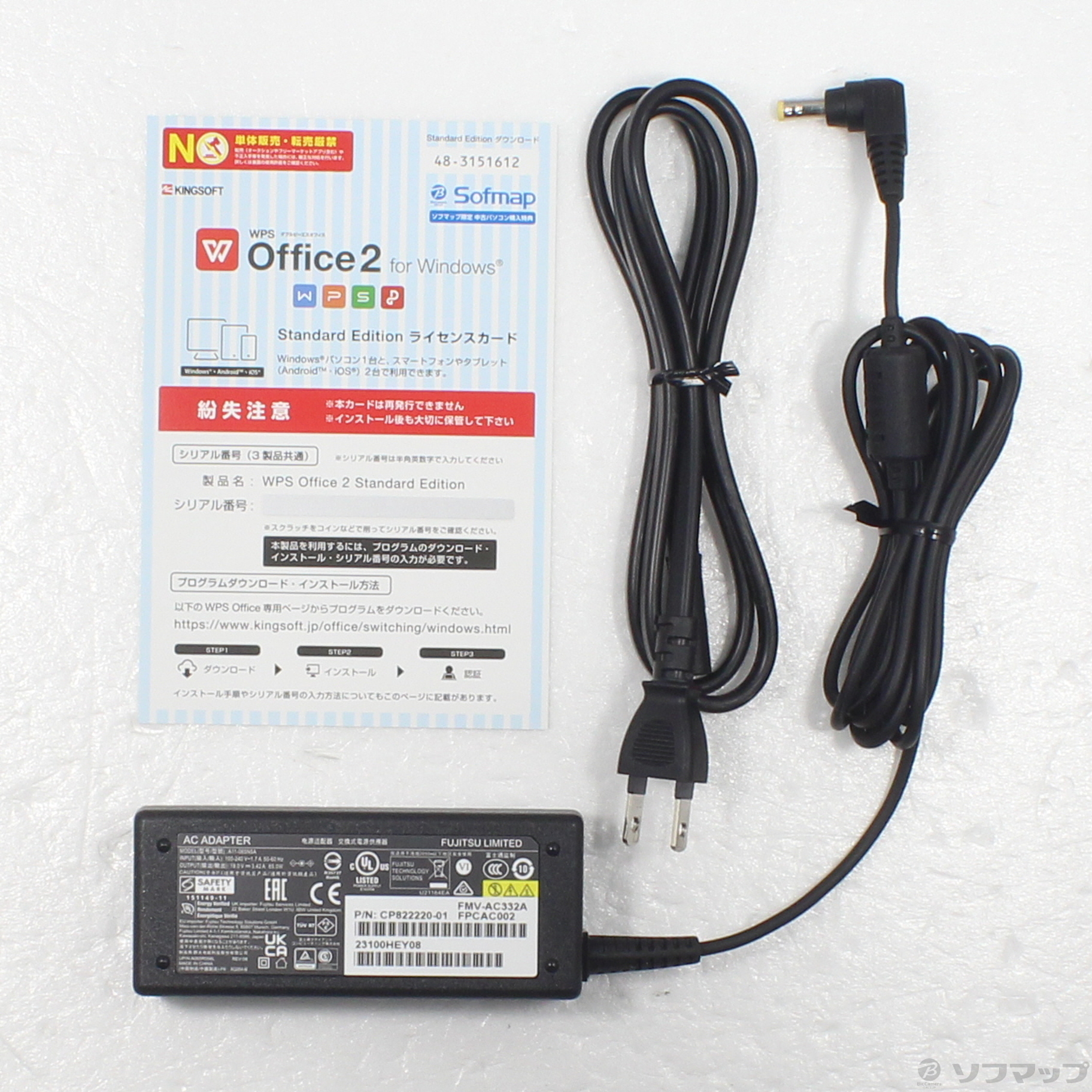 中古】LIFEBOOK AH450／G FMVA450GW プレミアムホワイト 