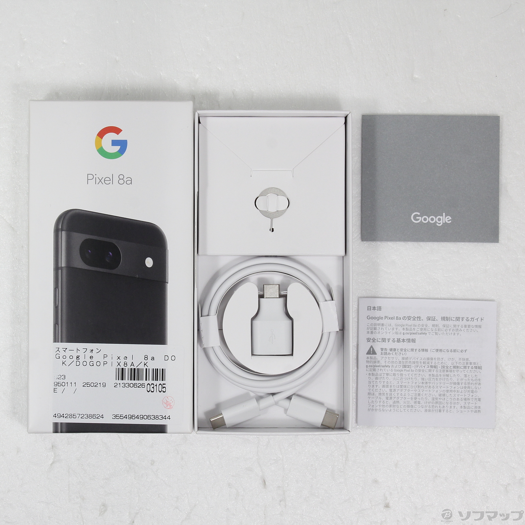 中古】Google Pixel 8a 128GB オブシディアン G576D docomo SIMフリー 