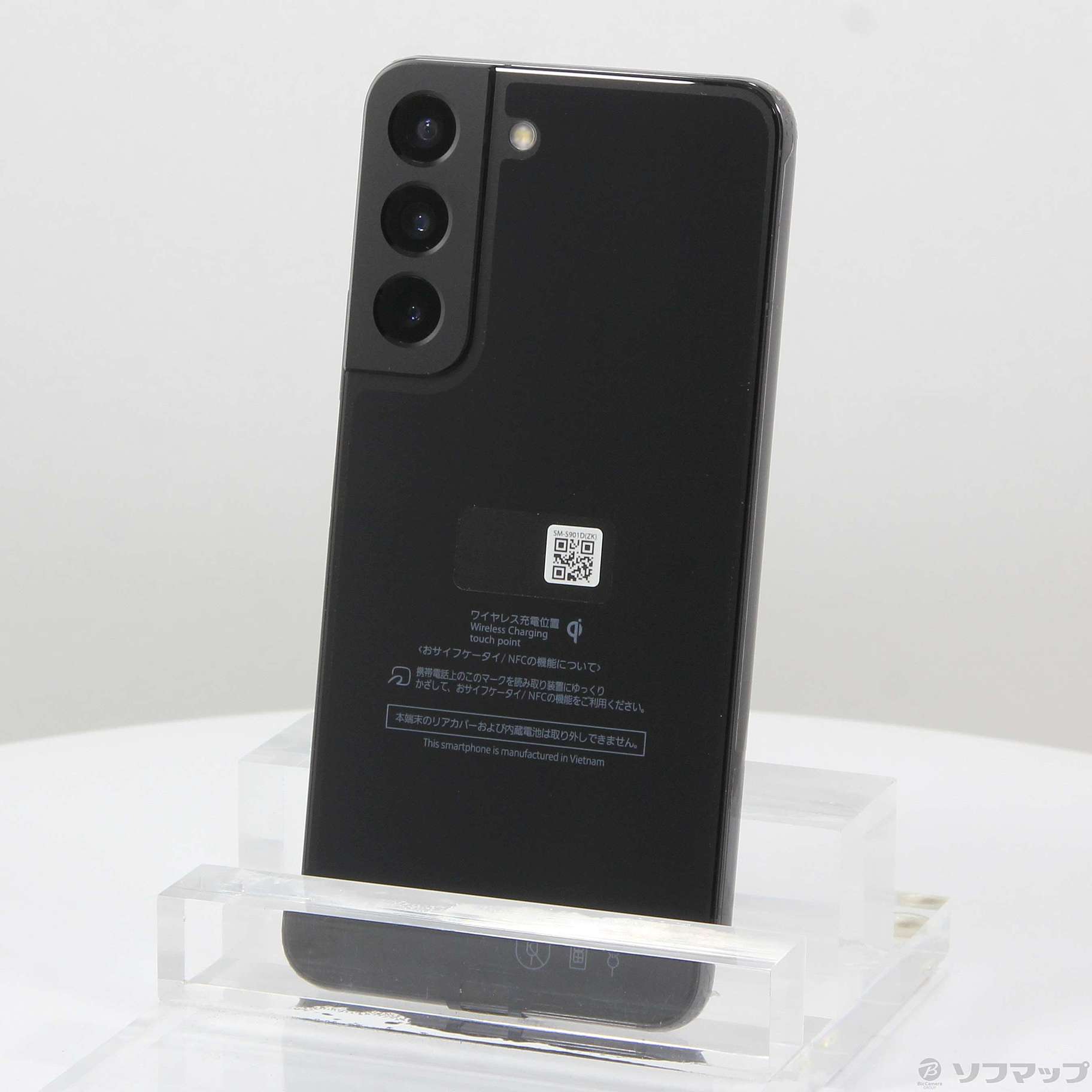 Samsung Galaxy S22 SC-51C 8GB 256GB ブラック