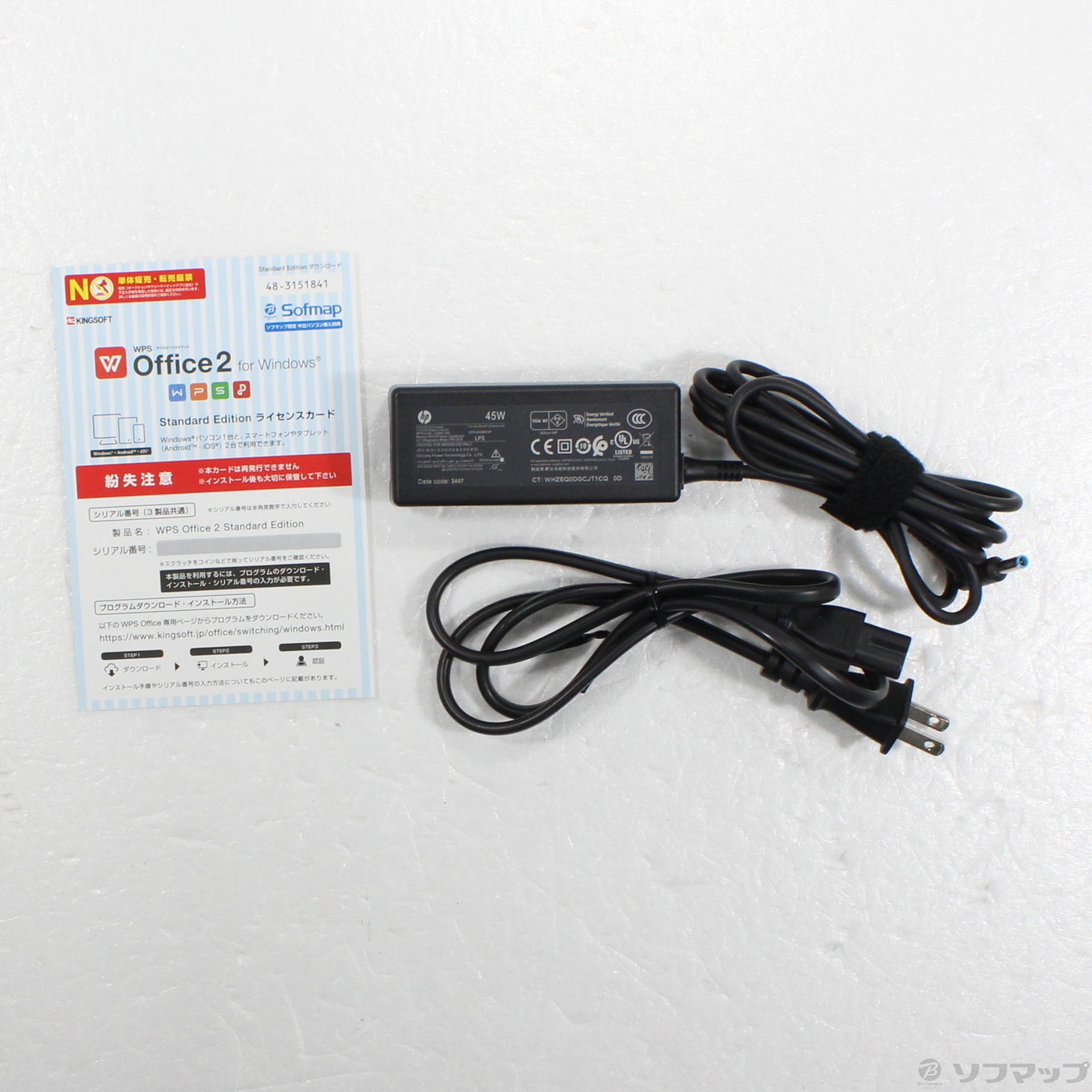 中古品〕 HP ProBook 450 G10 9Y1R5PT#ABJ|の通販はソフマップ 中古品〕 HP ProBook 450 G10 9Y1R5PT#ABJ|の通販はソフマップ