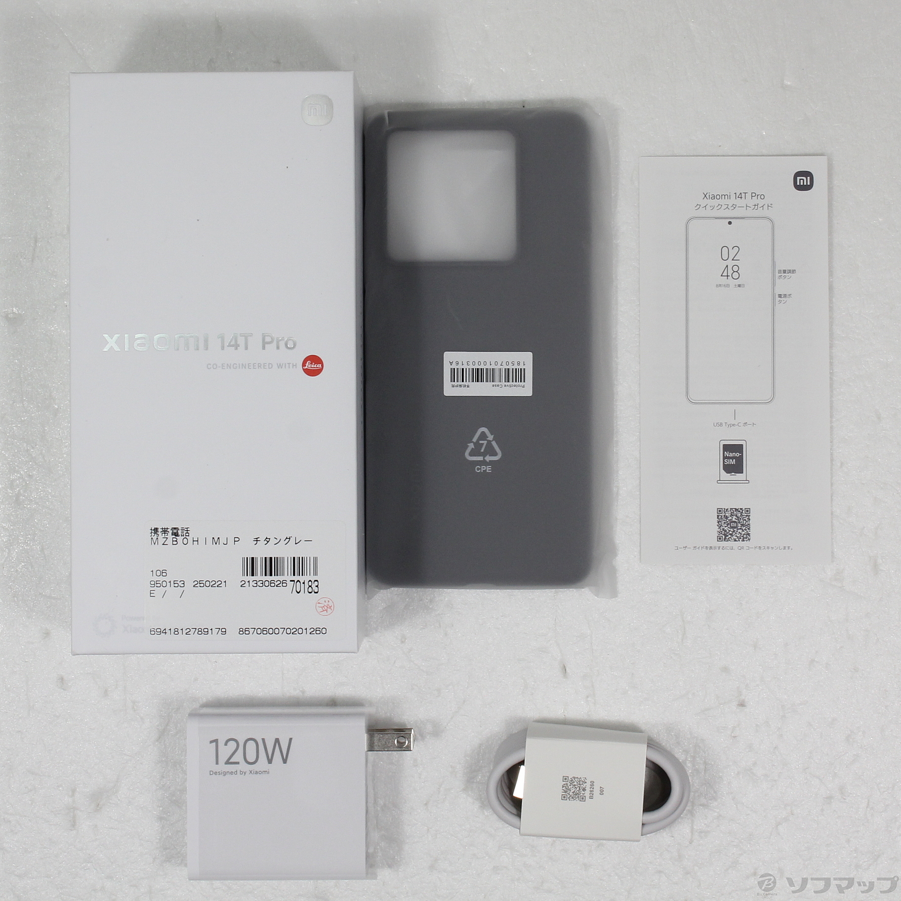 中古】Xiaomi 14T Pro 256GB チタングレー MZB0HIMJP SIMフリー ［6.67 
