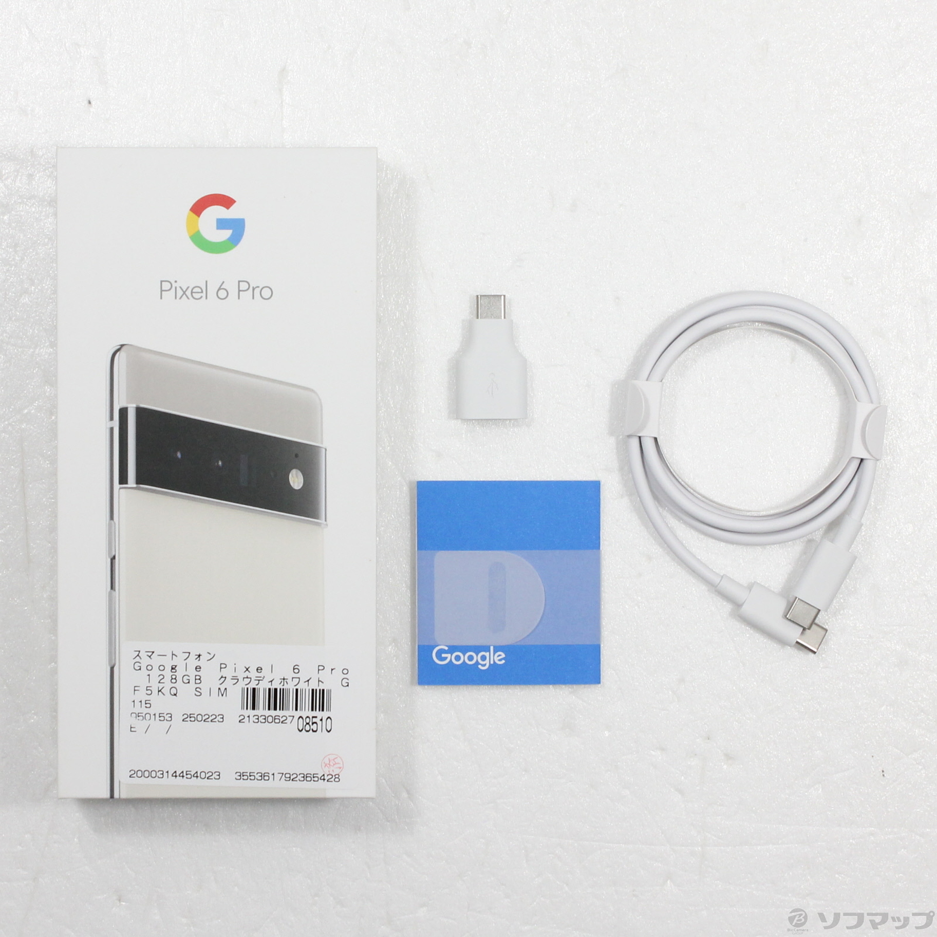 【美品】Google Pixel 6 Pro クラウディホワイト128GB国内版 良品中古 SIMフリー Google Pixel 6 Pro 128GB クラウディホワイト