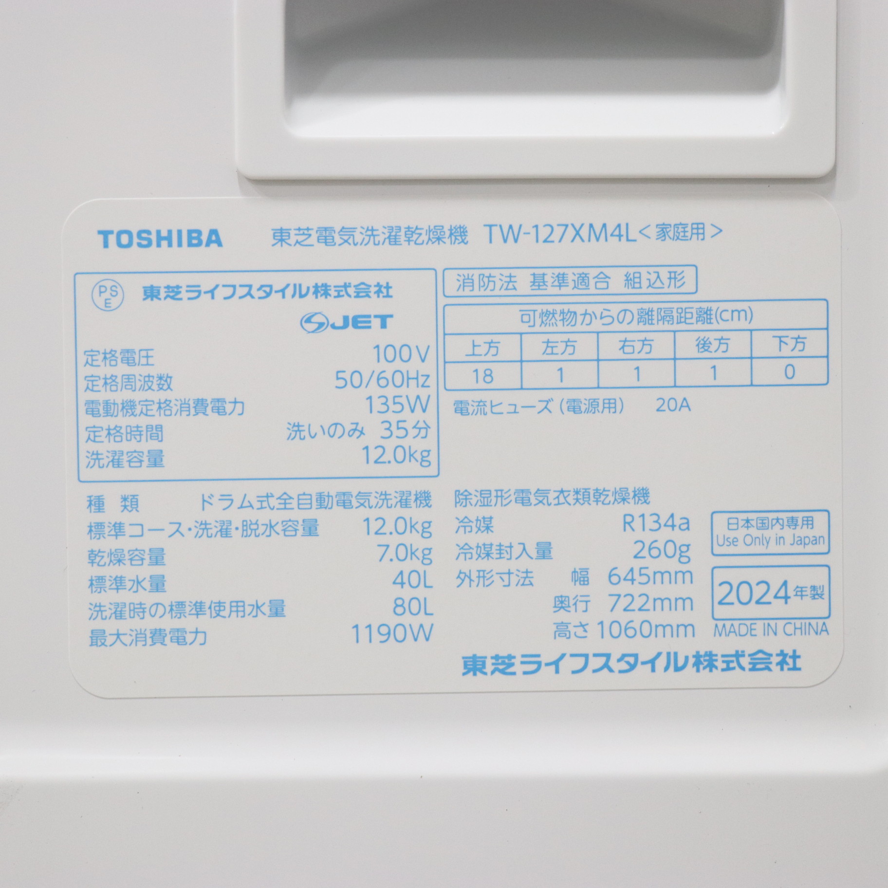 中古】〔中古品〕 ドラム式洗濯乾燥機 ZABOON グランホワイト TW