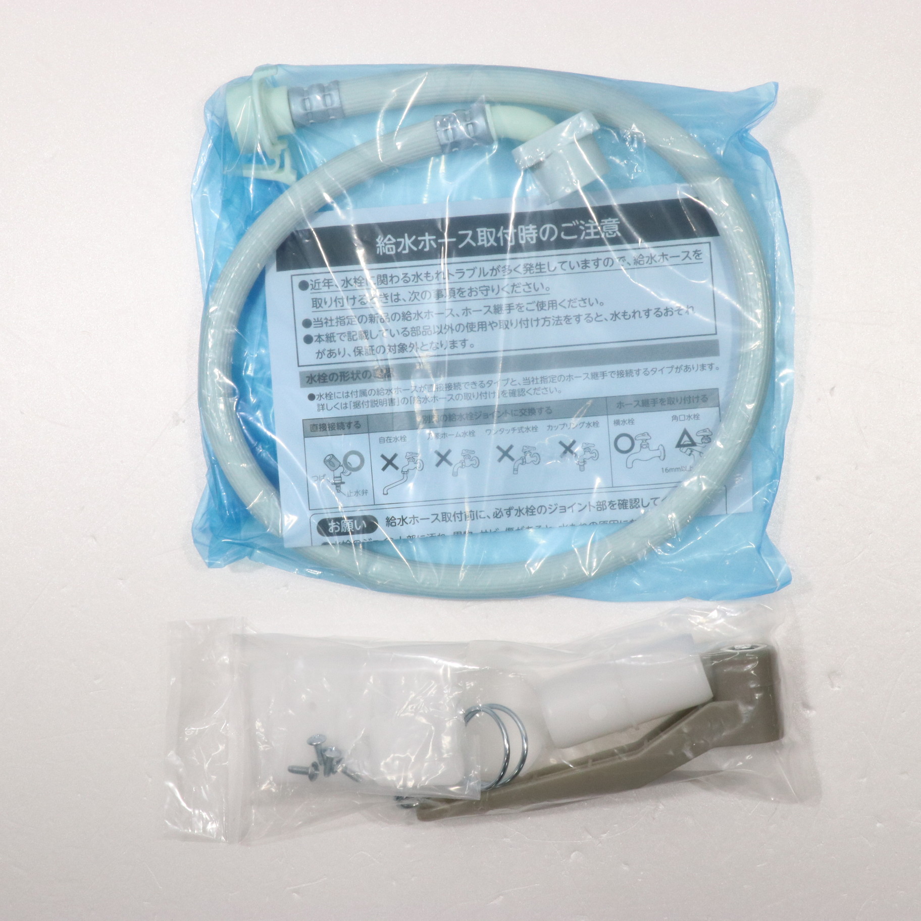 中古】〔中古品〕 ドラム式洗濯乾燥機 ZABOON グランホワイト TW