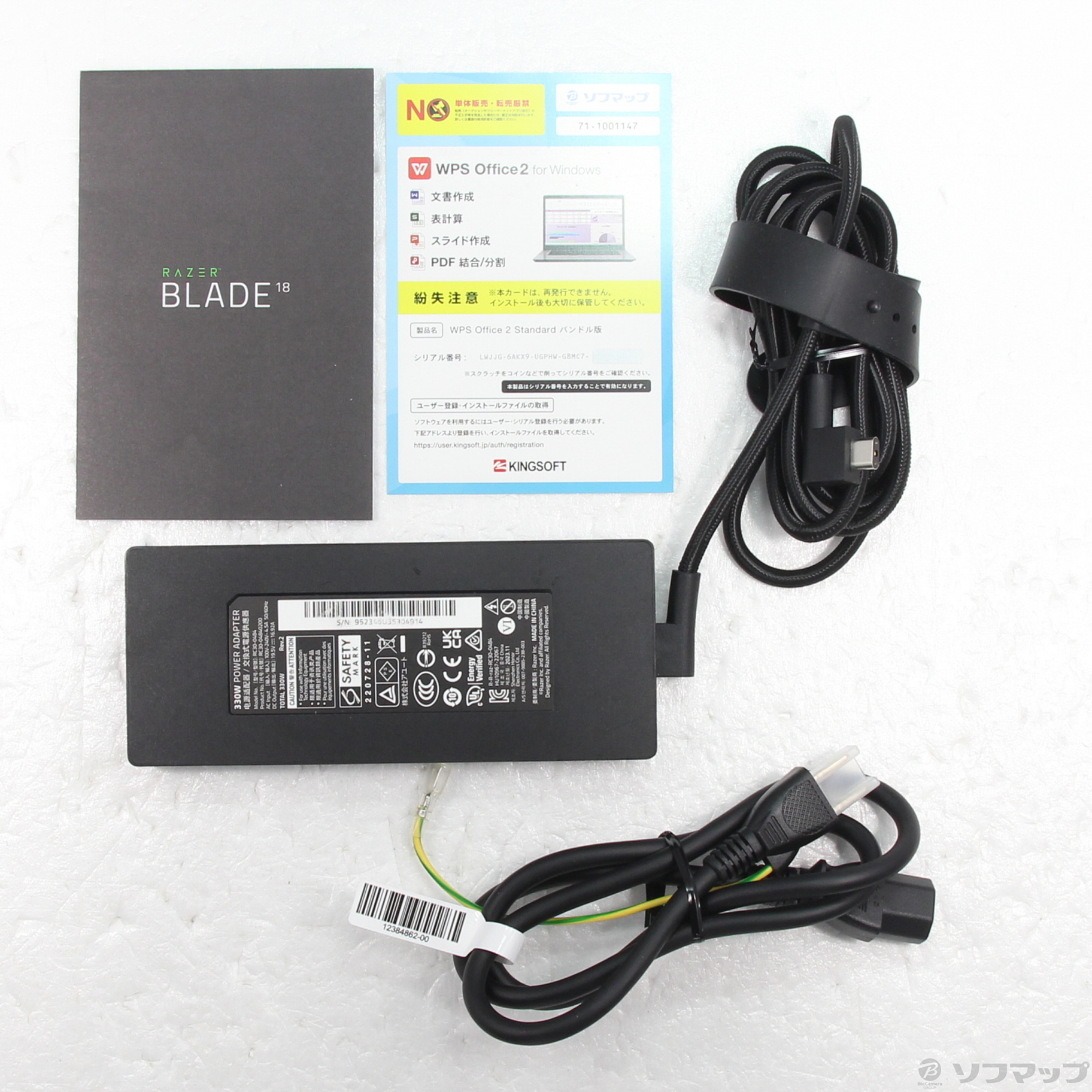 【中古】〔展示品〕 Razer Blade 18 RZ09-05092JK4-R3J1 ブラック [2133062757075] - リコレ ...