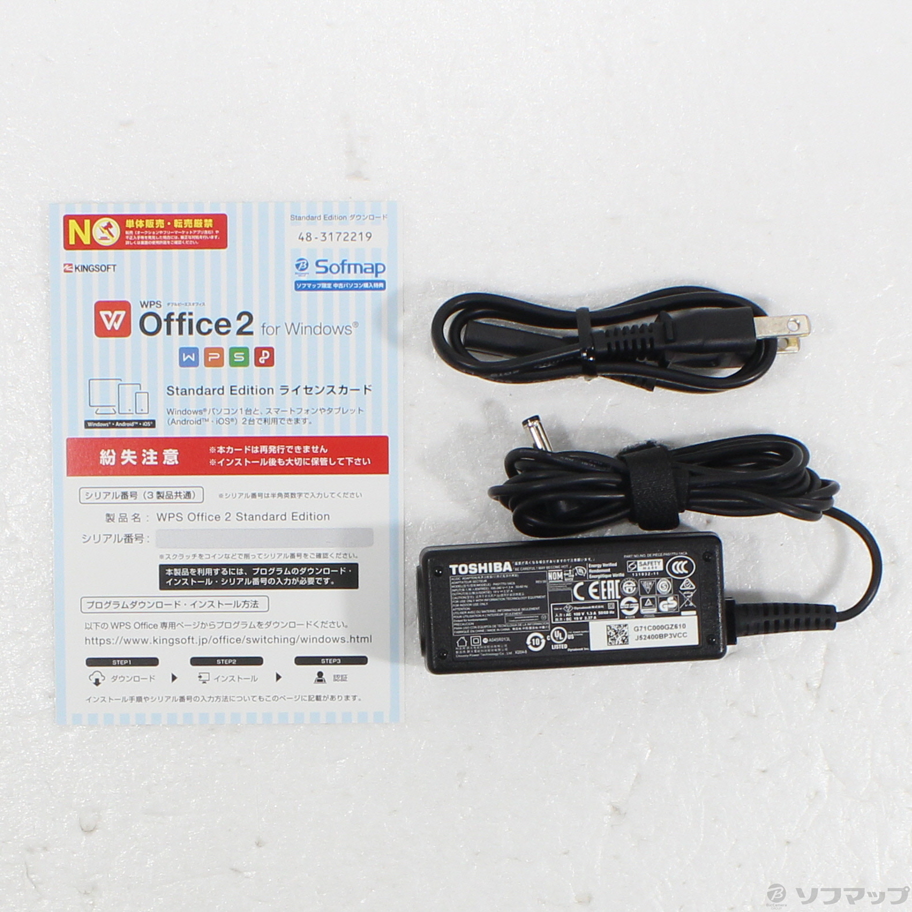 中古】セール対象品 dynabook G83／FS A6G7FSF2D212 [2133062767326