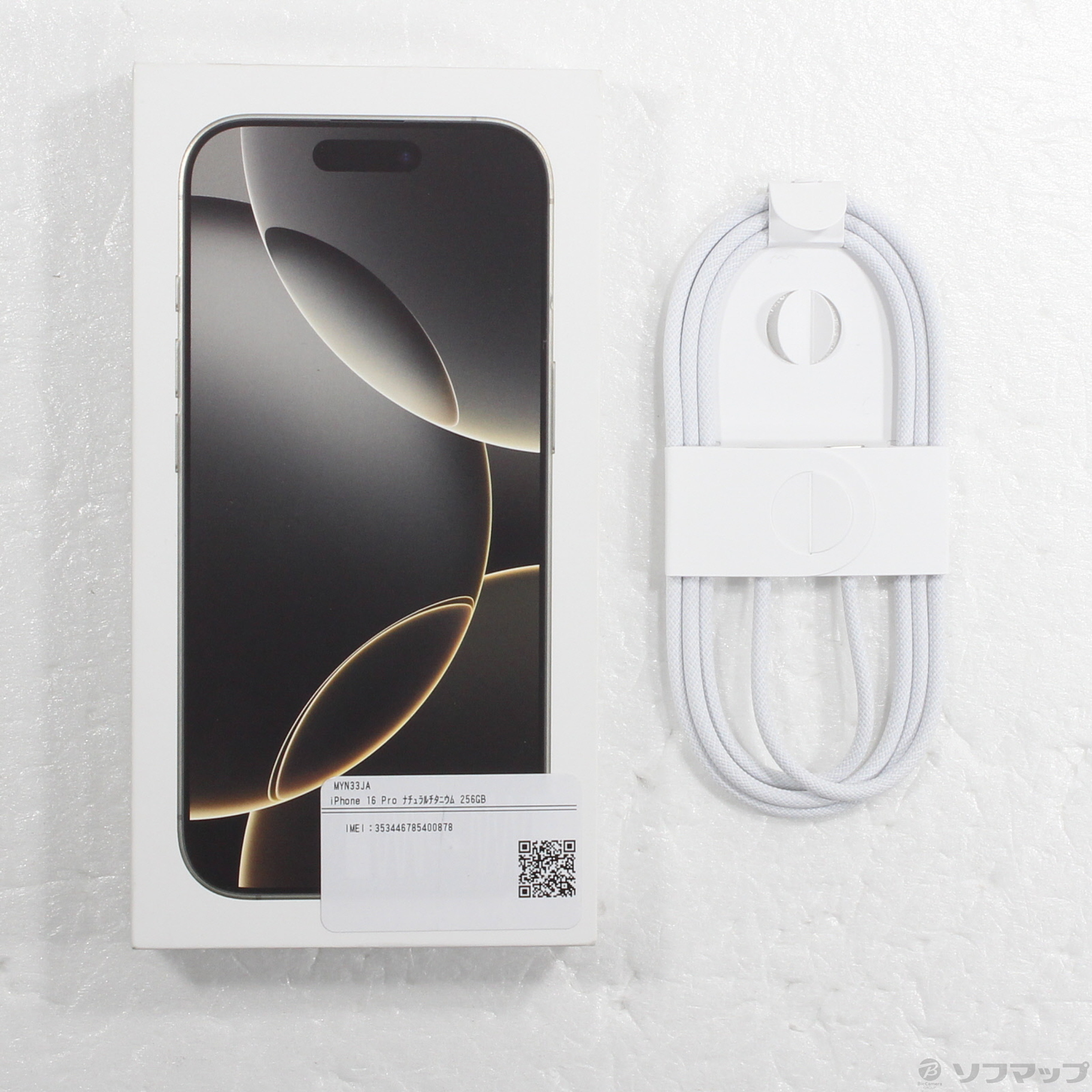 中古】iPhone16 Pro 256GB ナチュラルチタニウム MYN33J／A SIMフリー 