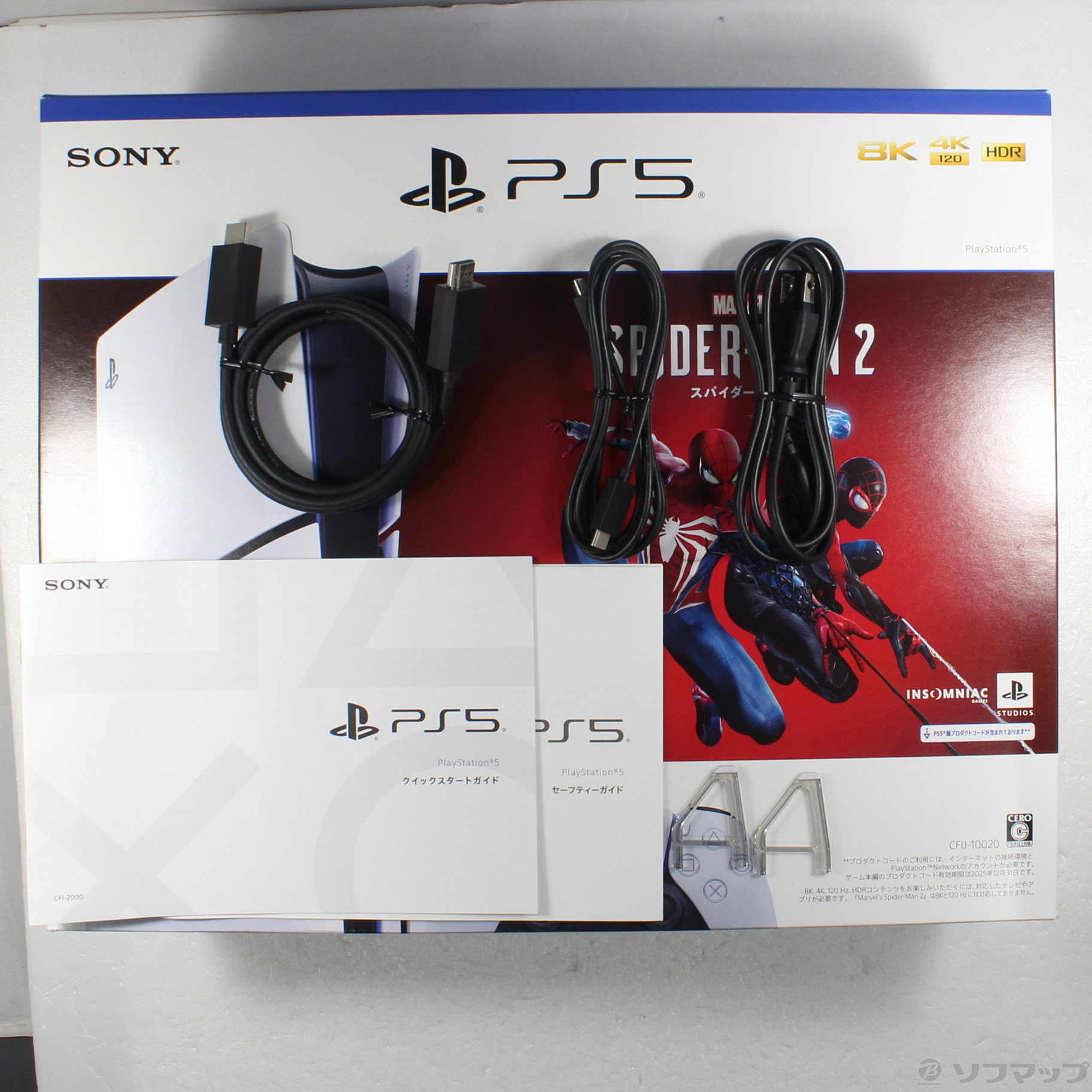 中古】PlayStation5 ディスクドライブ搭載モデル Marvels Spider-Man 2