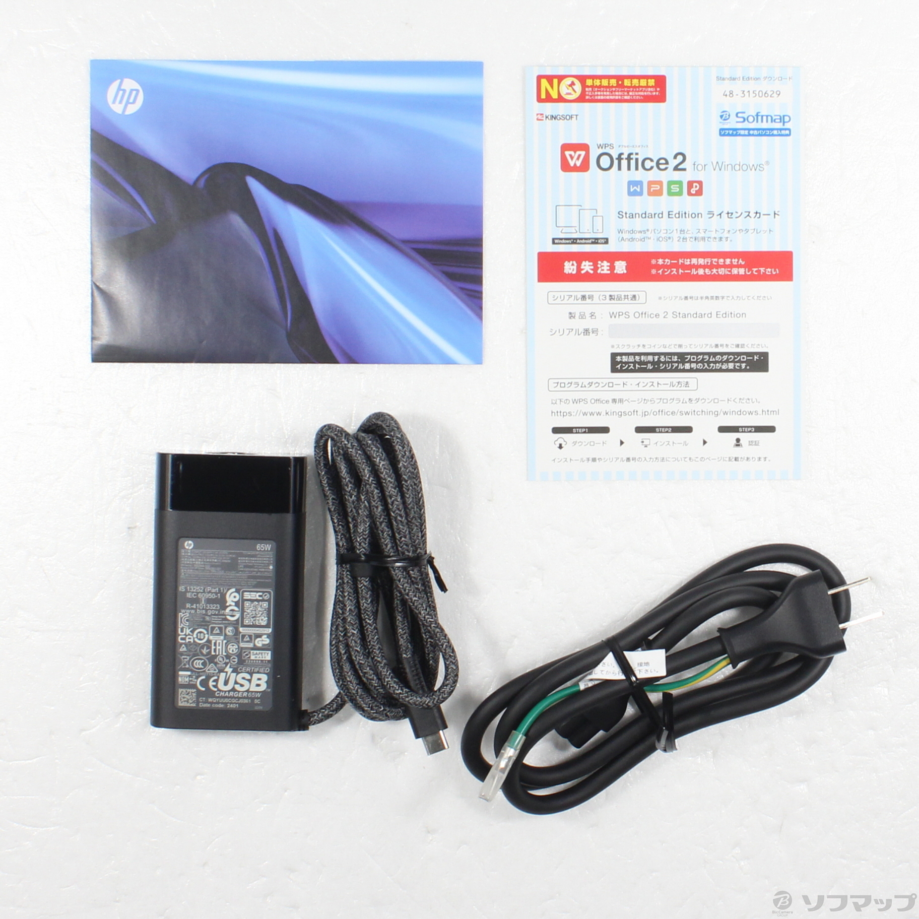 kWil OmniBook Ultra 14 AN0T7PA-AAAN eIVo[