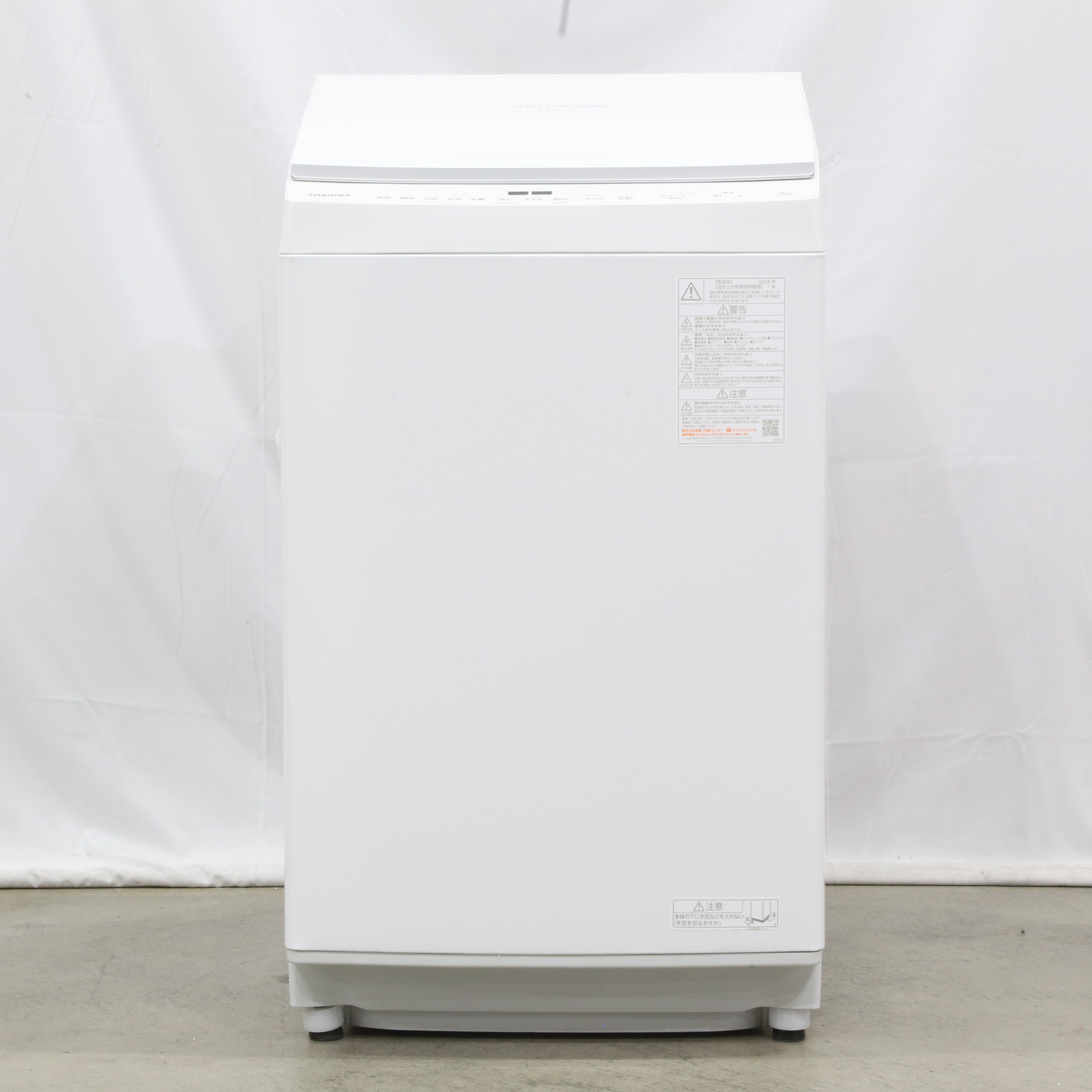 中古】〔展示品〕 全自動洗濯機 グランホワイト AW-8DP4(W) ［洗濯8.0 