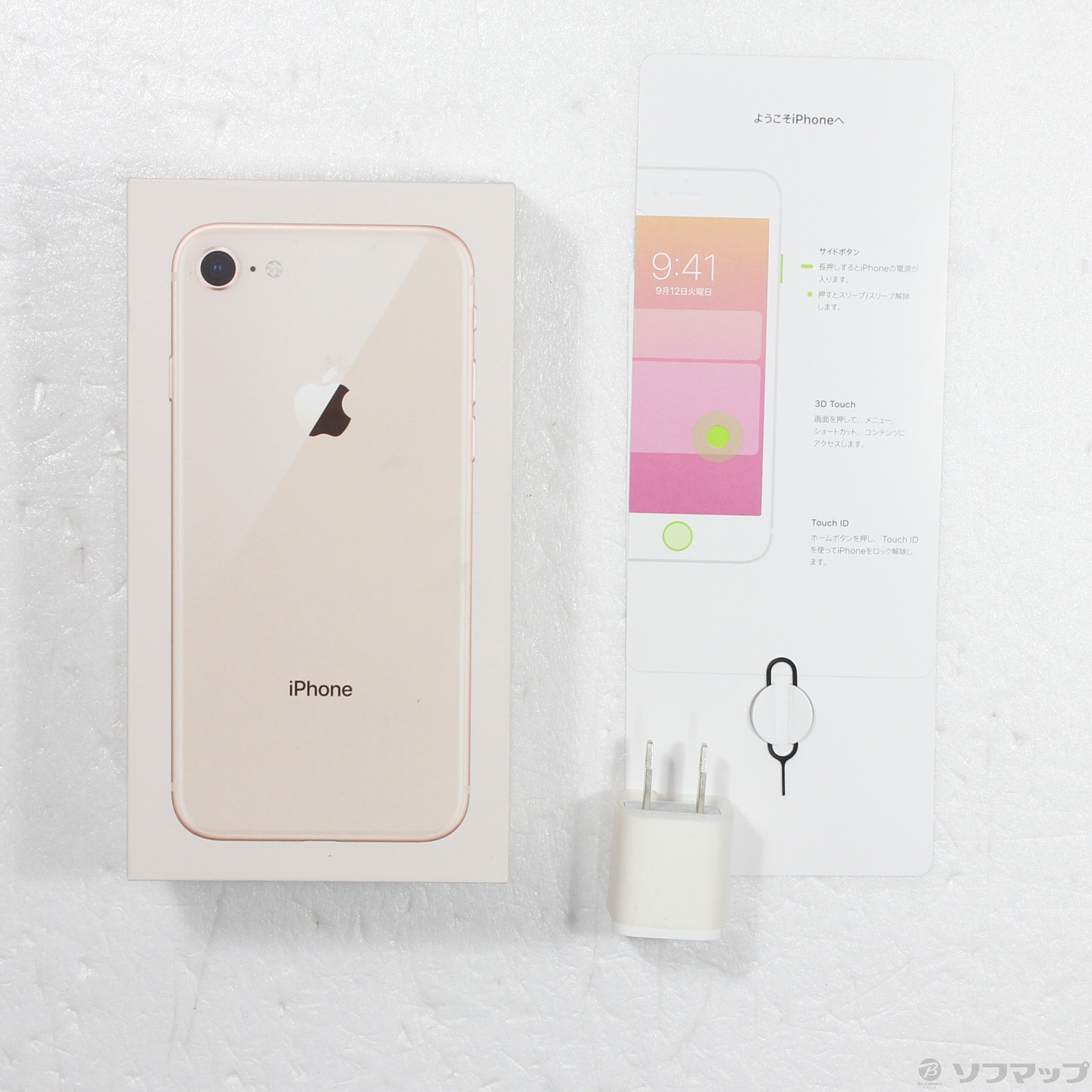 中古】iPhone8 64GB ゴールド MQ7A2J／A SIMフリー [2133062858833