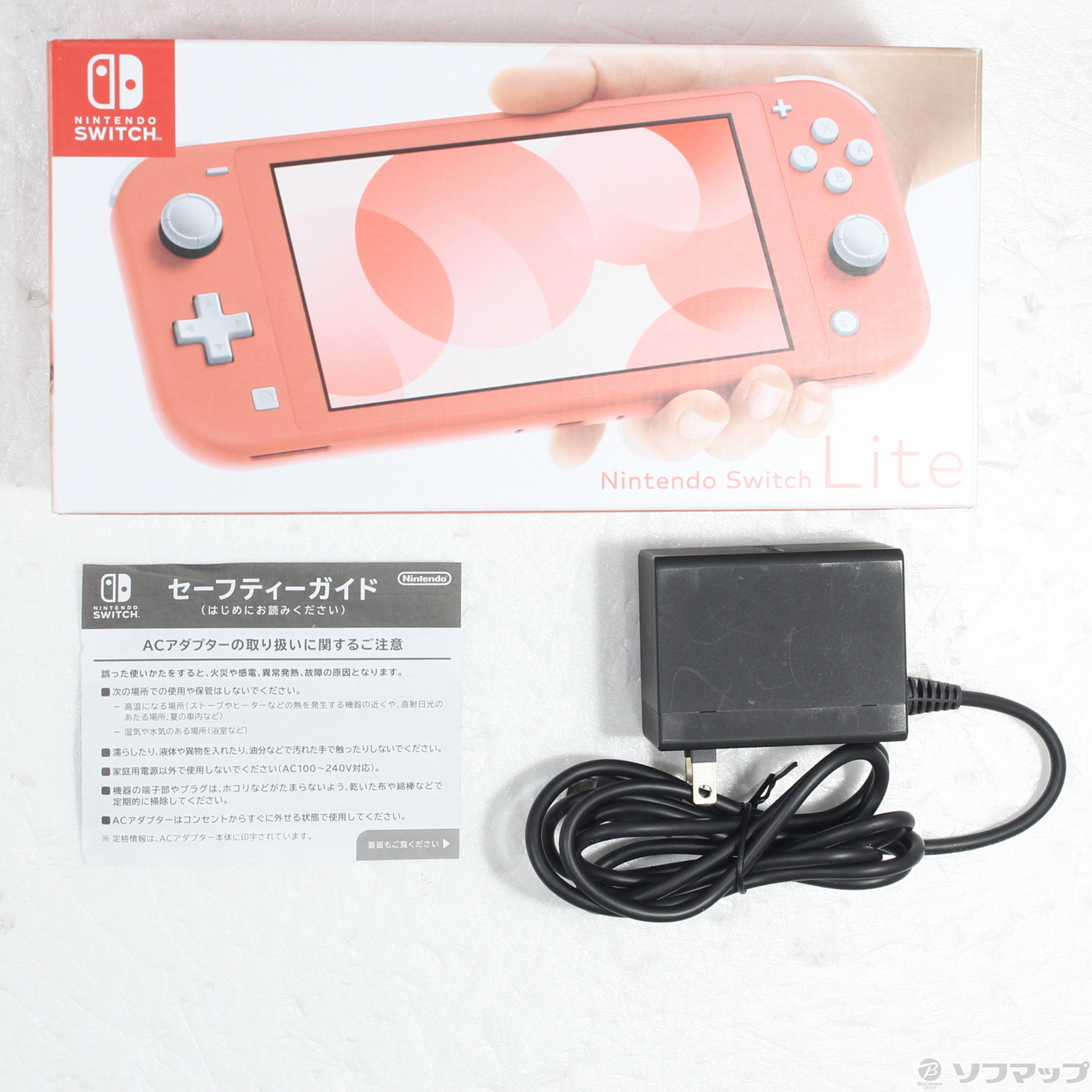 中古】Nintendo Switch Lite コーラル [2133062858840] - 法人専用  