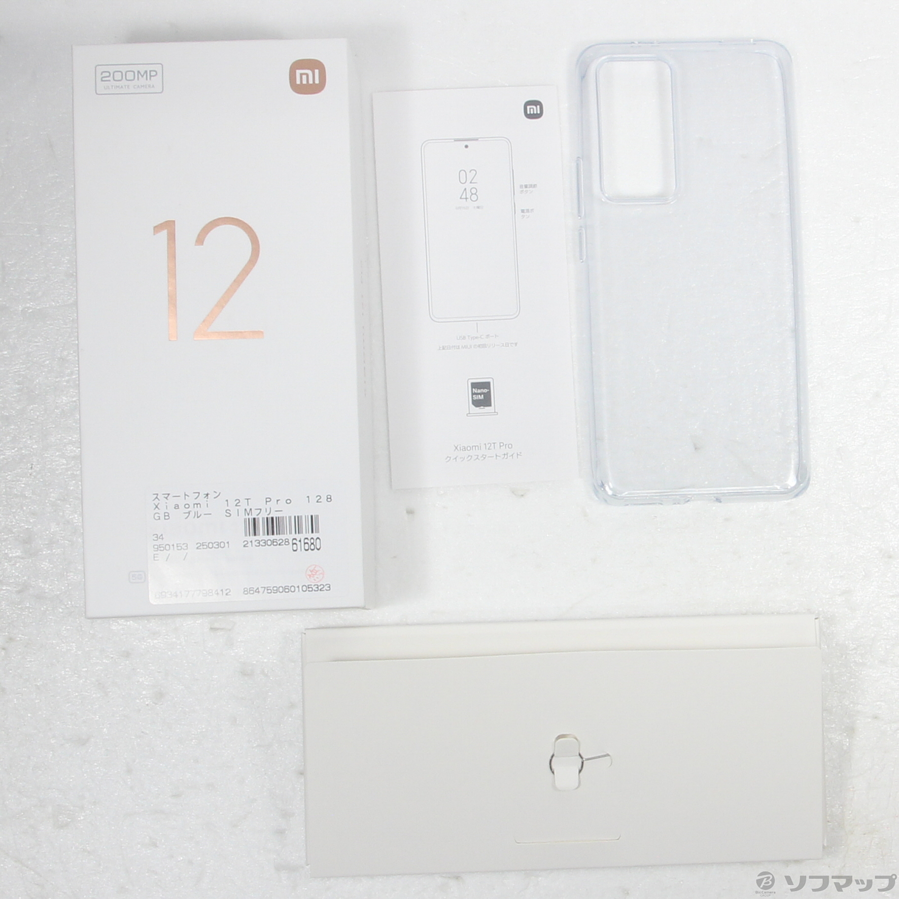 ANDROID - 超美品 SIMフリー Xiaomi 12T Pro ブルー M333 Amazon | シャオミ(Xiaomi) SIMフリースマートフォン 12T Pro