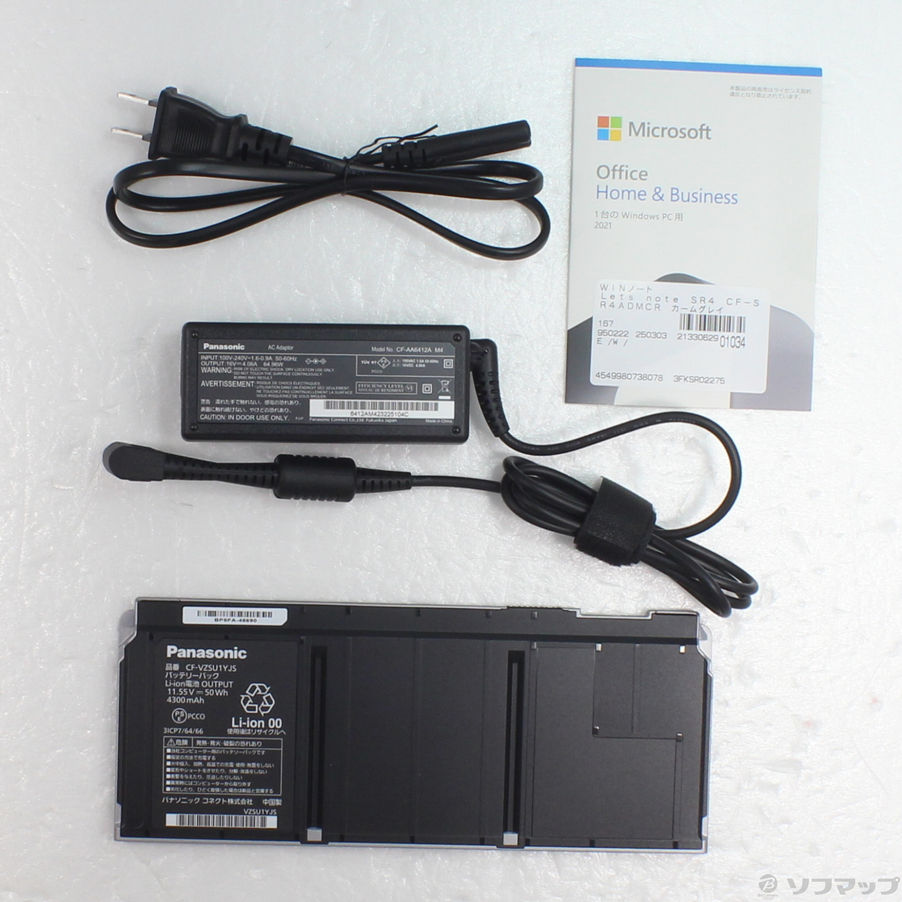 中古品〕 Lets note SR4 CF-SR4ADMCR カームグレイ|の通販は 中古品〕 Lets note SR4 CF-SR4ADMCR カームグレイ|の通販は