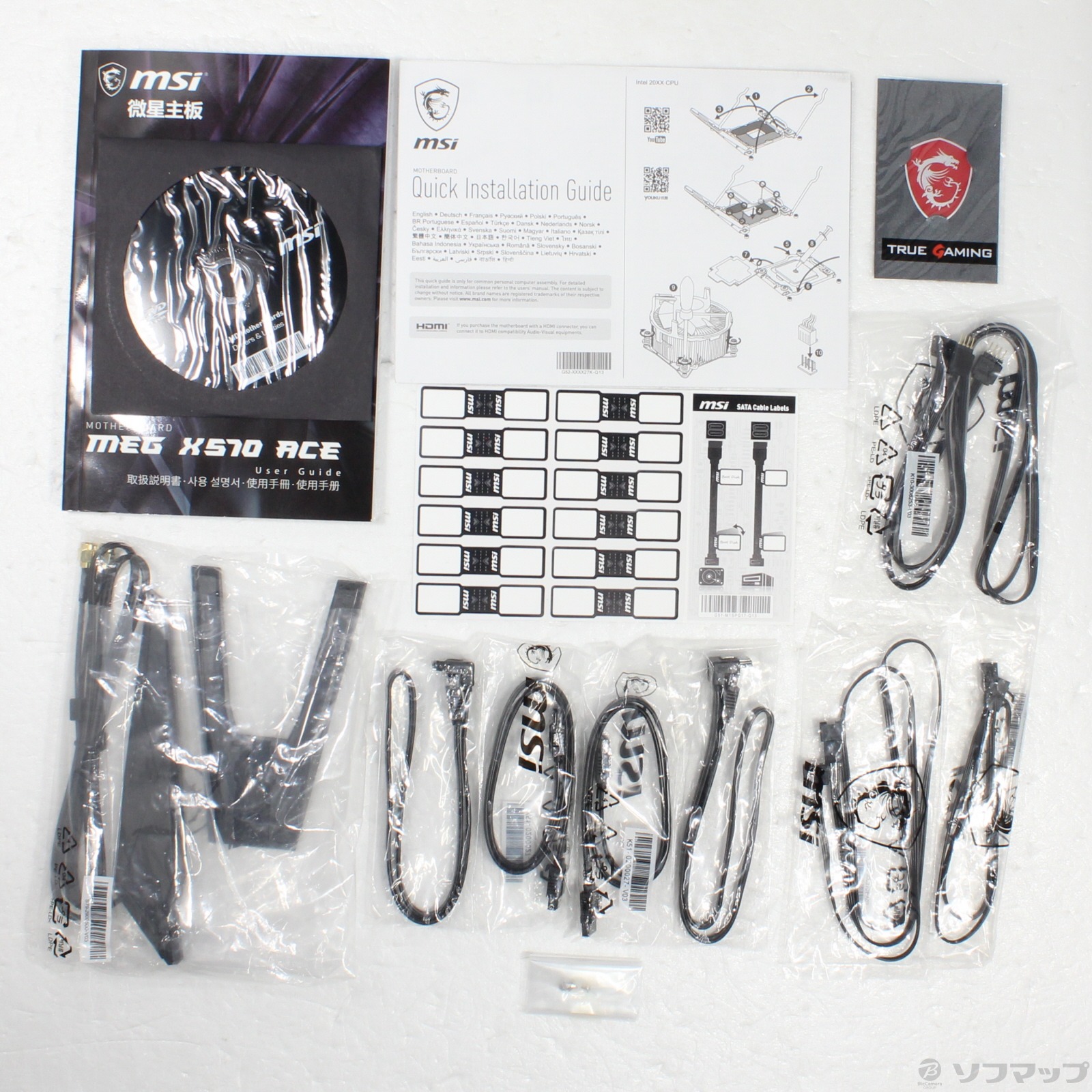 中古】MEG X570 ACE [2133062920226] - リコレ！|ビックカメラグループ