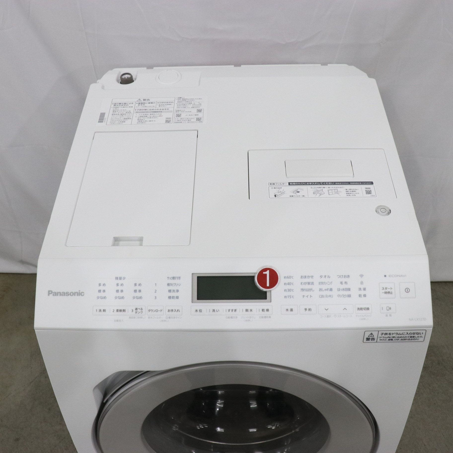 中古】〔中古品〕 ドラム式洗濯乾燥機 LXシリーズ マットホワイト NA