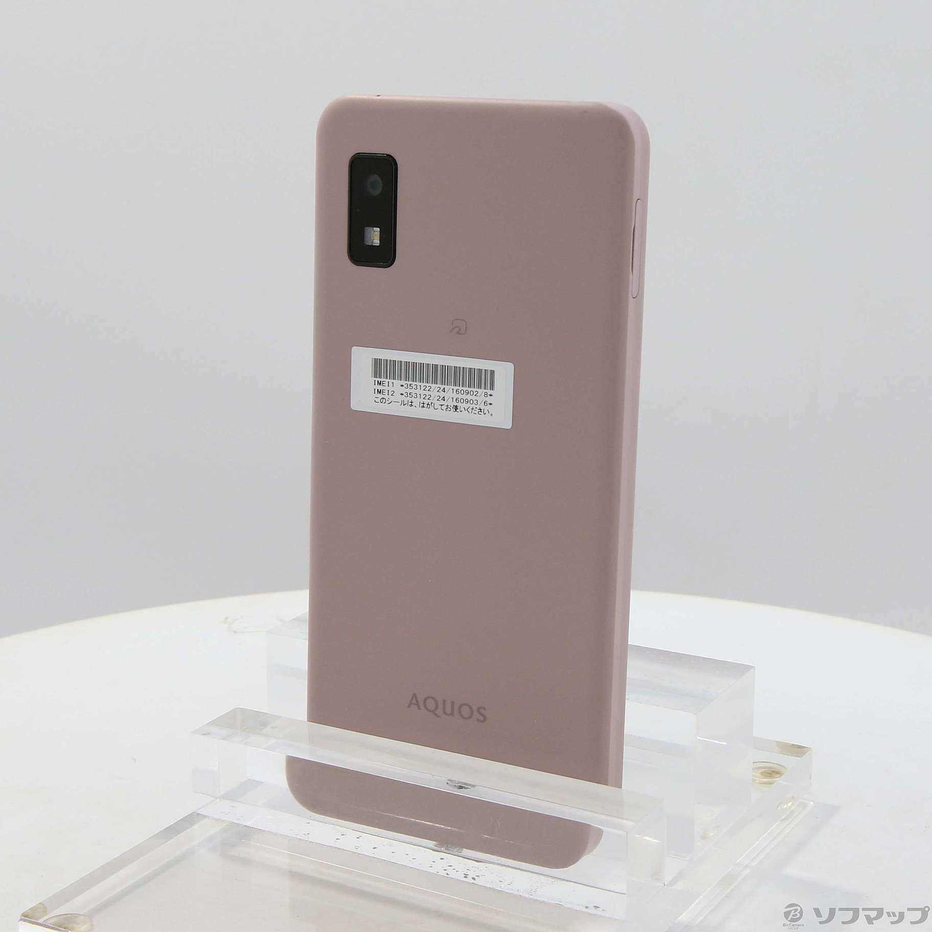 AQUOS wish3 (A302SH) ピンク Ymobile 本体 AQUOS wish3 A302SH ピンク【Y!mobile版 SIMフリー】|中古