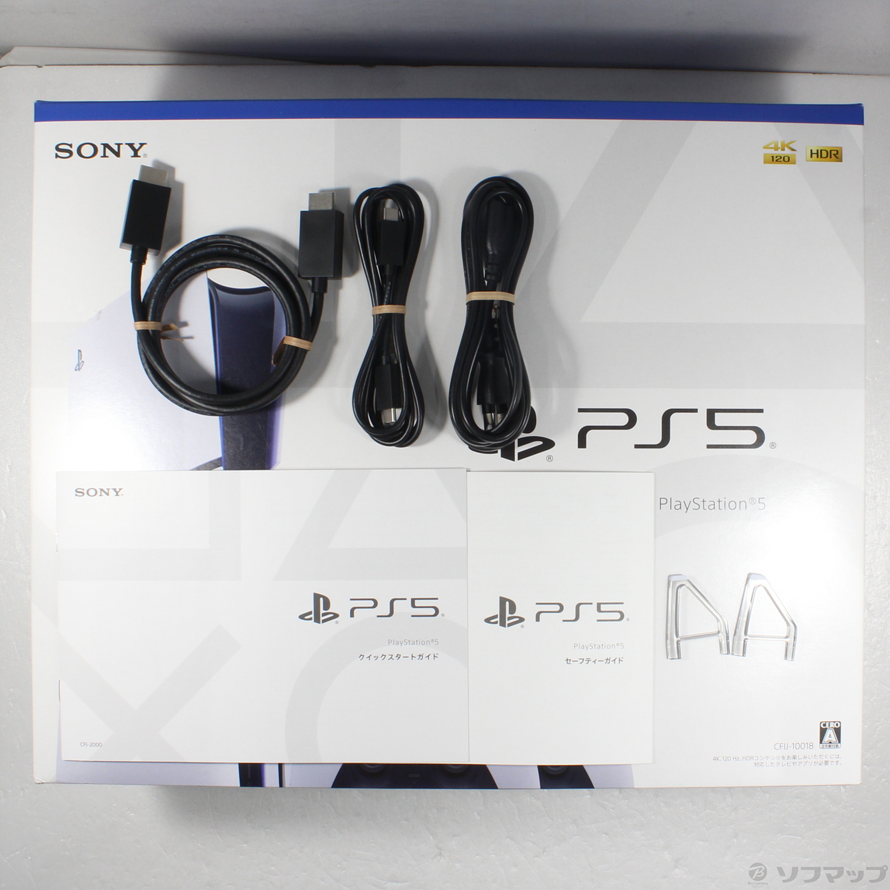 中古】PlayStation5 ディスクドライブ搭載モデル DualSense ワイヤレス 