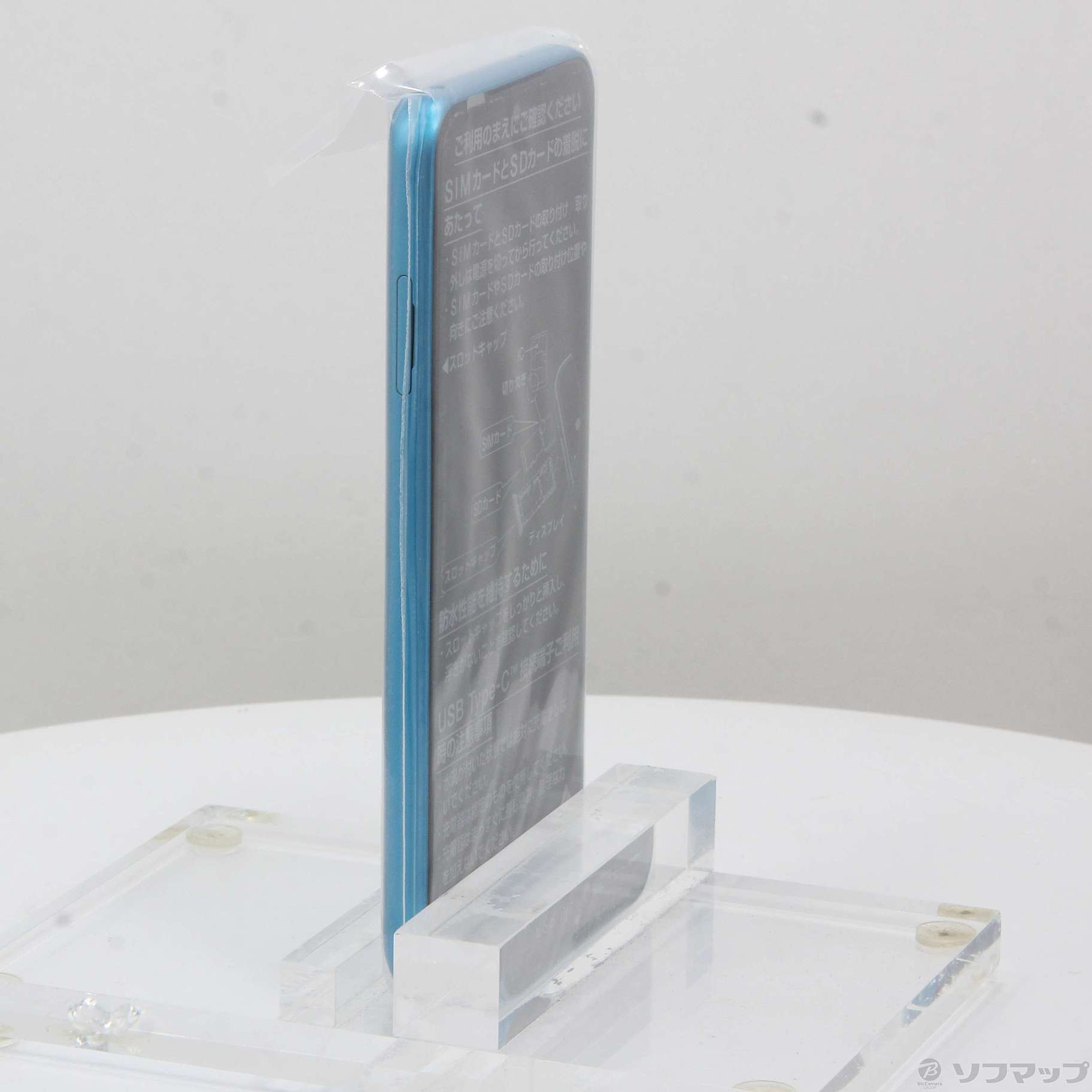 arrows We ターコイズ 中古】ARROWS We 64GB ターコイズ A101FC SoftBank
