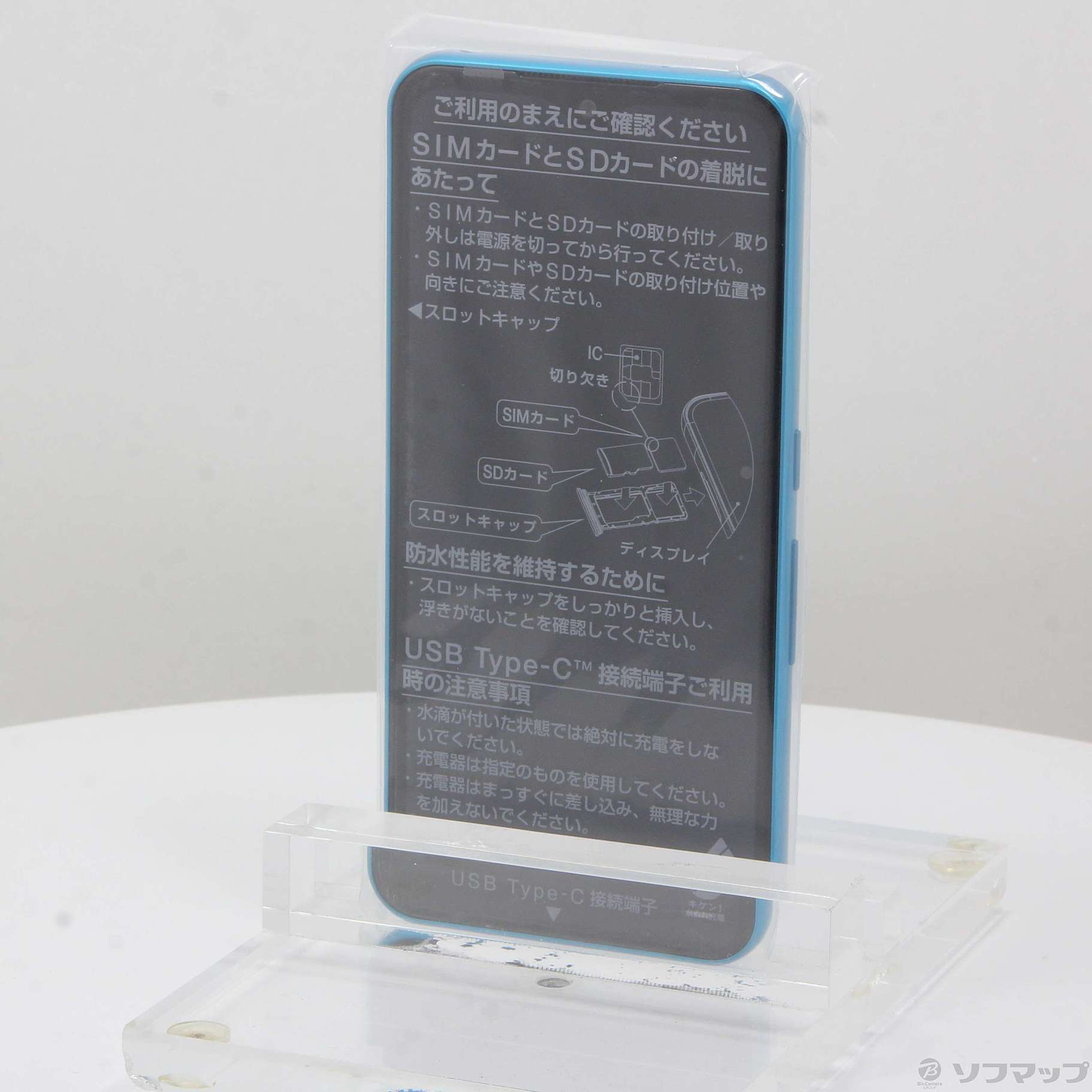 arrows We ターコイズ 64 GB SIMフリー Amazon | FCNT arrows We A101FC Softbank版 ターコイズ/防水