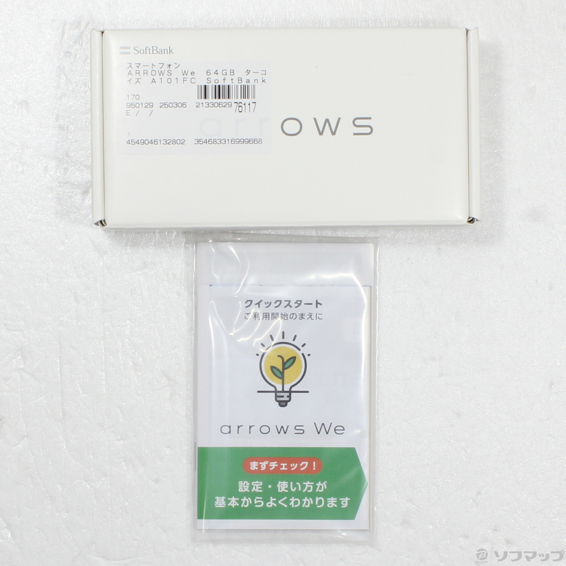 中古】arrows We 64GB ターコイズ A101FC Softbank SIMフリー