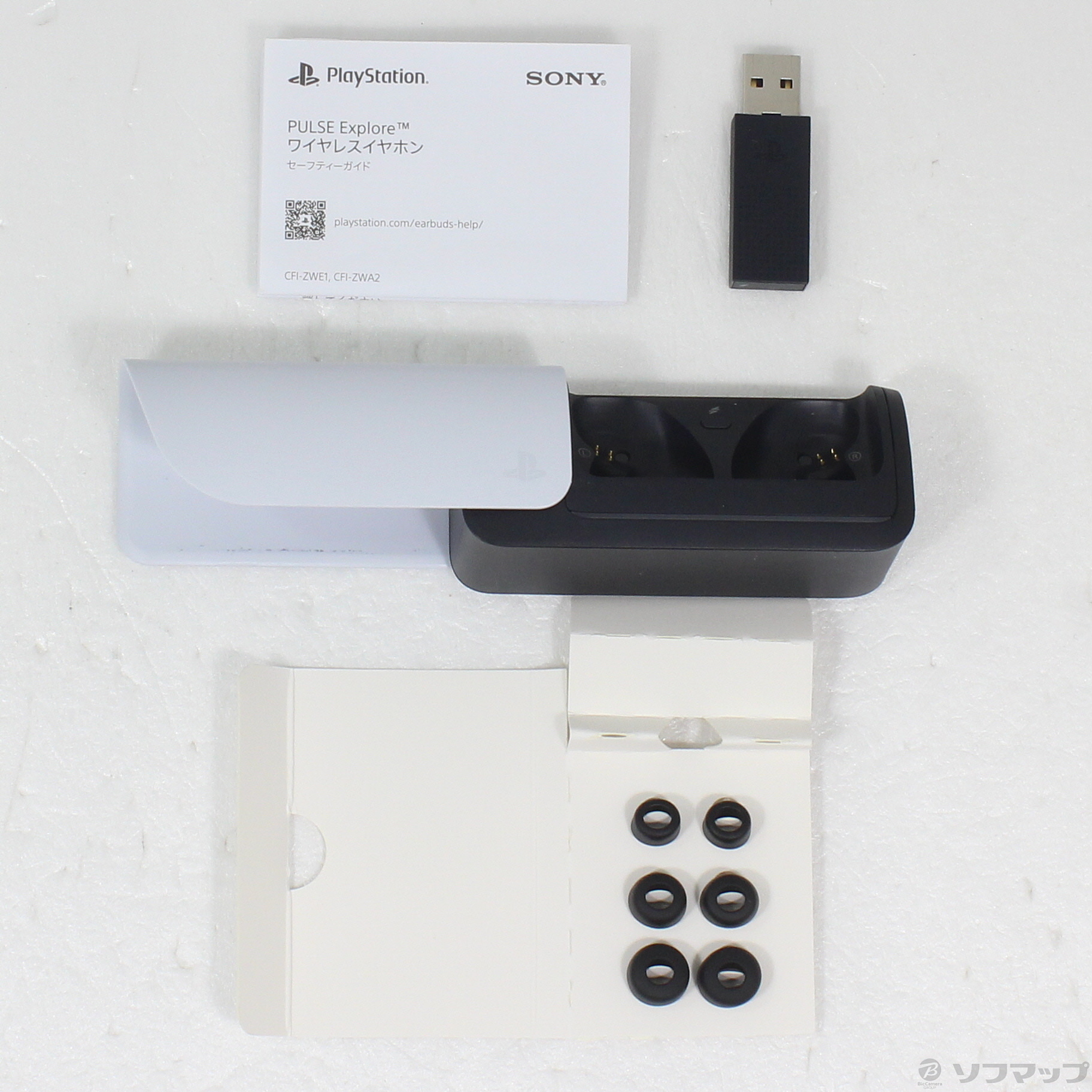中古】PULSE Explore ワイヤレスイヤホン 【PS5 中古】PULSE Explore ワイヤレスイヤホン 【PS5