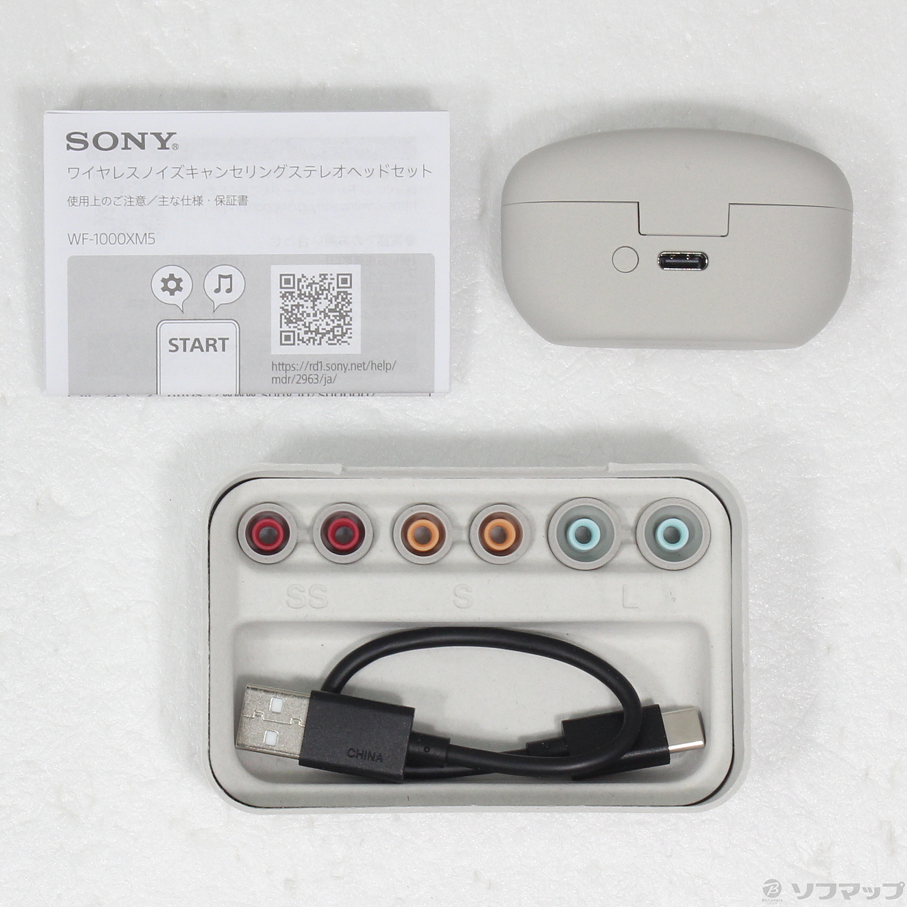 中古】WF-1000XM5 (S) プラチナシルバー [2133063010858