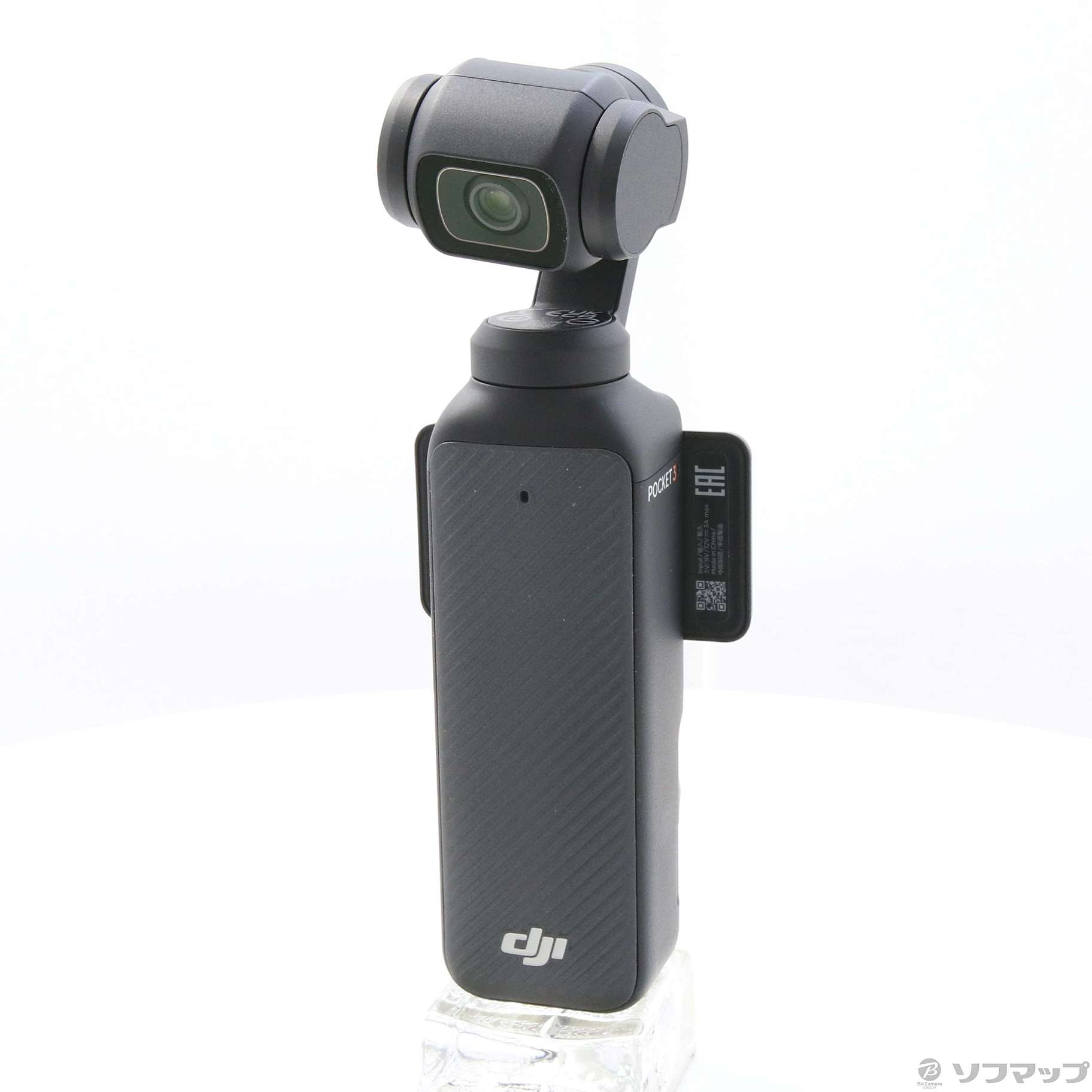 【中古美品】DJI OSMO POCKET3 DJI】【未使用品】ディージェーアイ『Osmo Pocket 3』OP9923