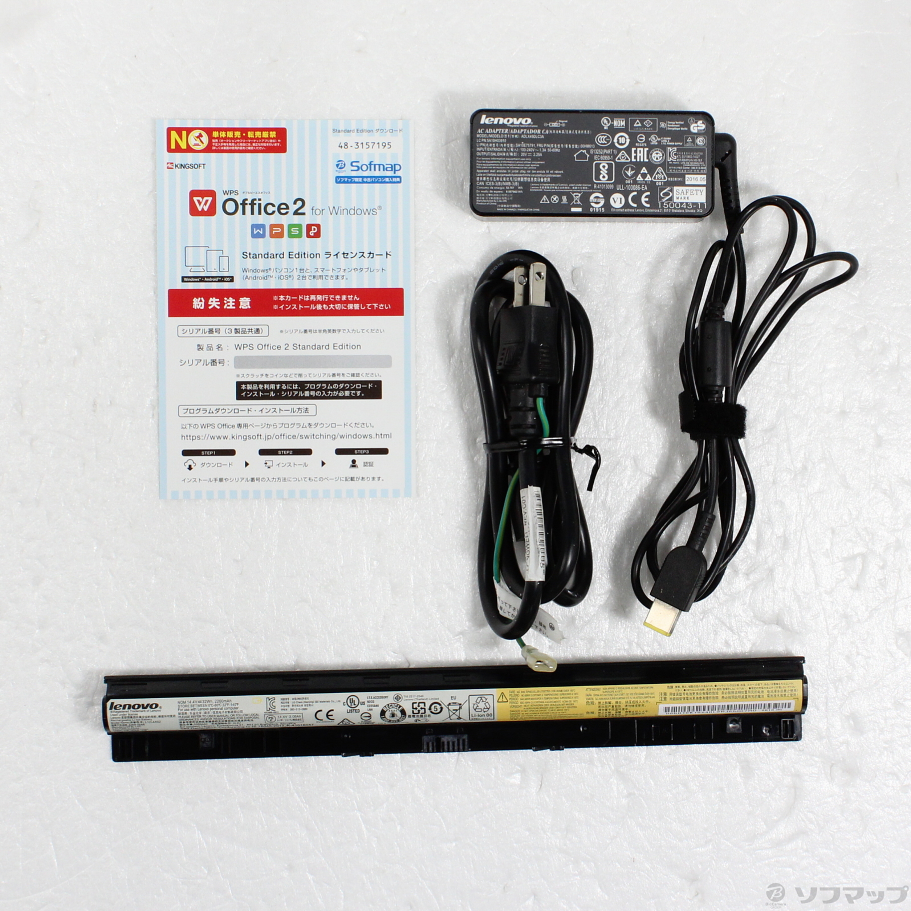 中古】格安安心パソコン Lenovo G50 80E503ECJP プラチナ 中古】格安安心パソコン Lenovo G50 80E503ECJP プラチナ
