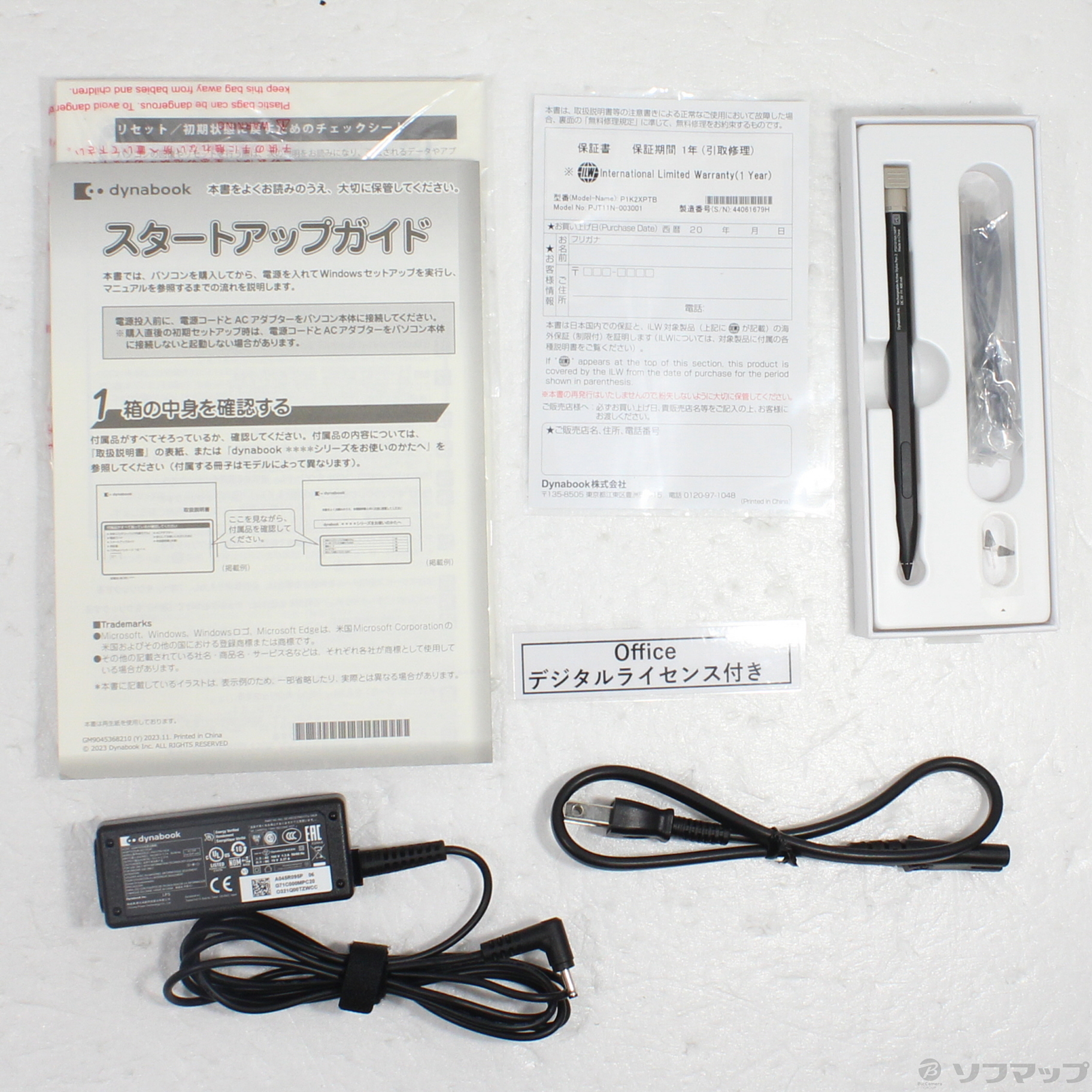 中古】〔展示品〕 dynabook K2 P1K2XPTB ブラック&ベージュ 