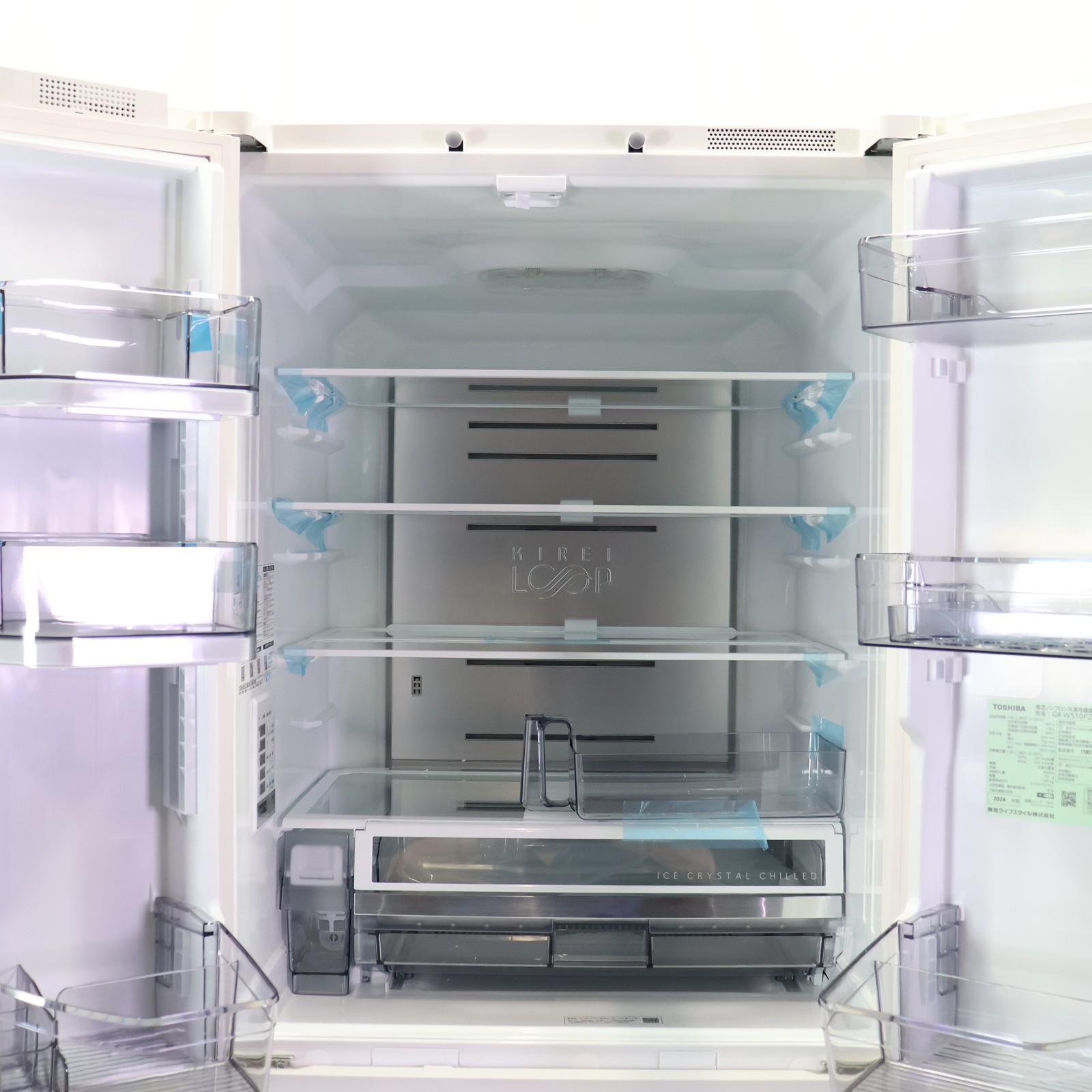 中古】〔展示品〕 冷蔵庫 VEGETA（ベジータ）FZSシリーズ フロスト