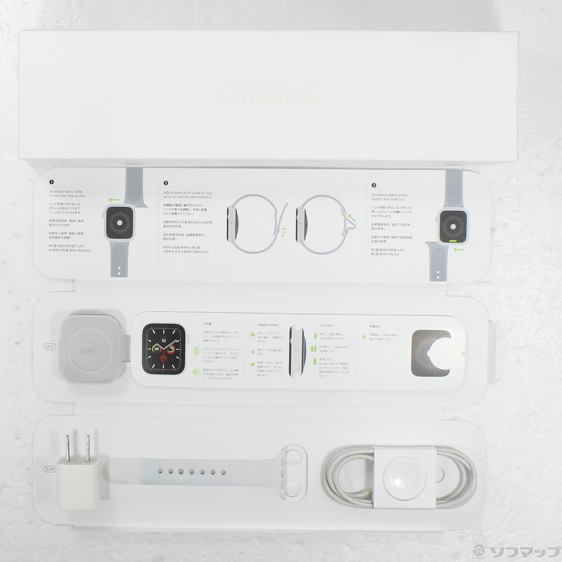 中古】Apple Watch Series 5 GPS 44mm シルバーアルミニウムケース