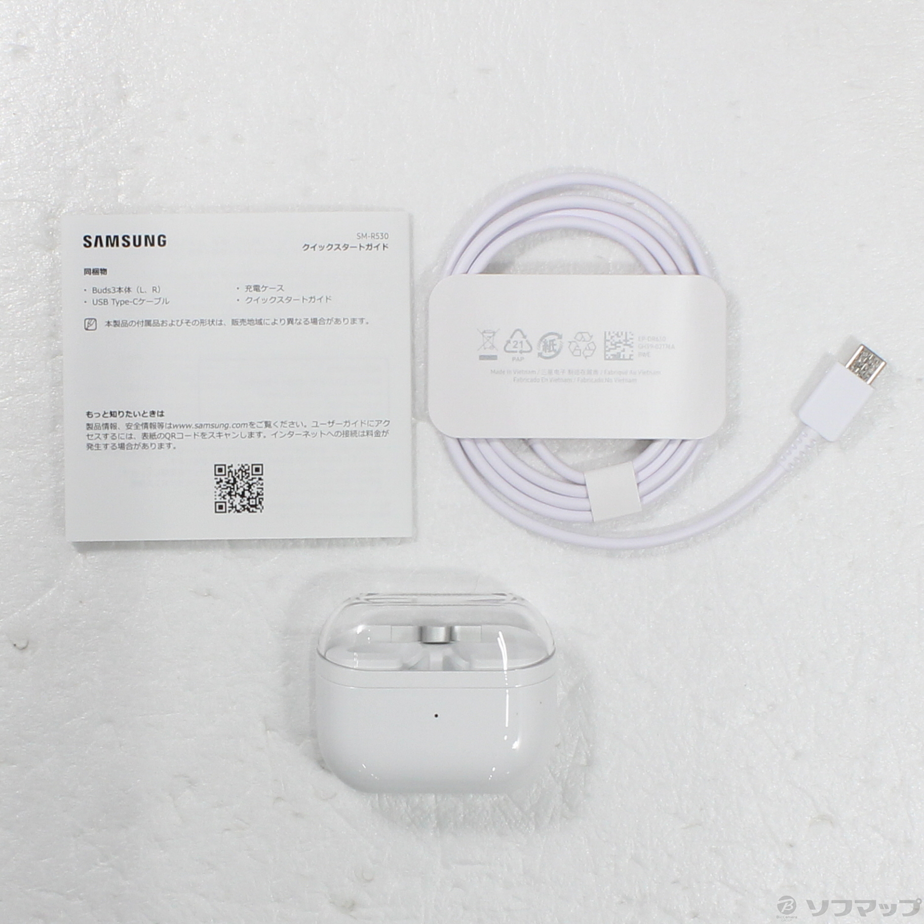 Galaxy Buds3 ホワイト【ソフマップ購入・美品】付属品完品 中古】Galaxy Buds3 White SM-R530NZWAXJP [2133063119865] - 法人専用